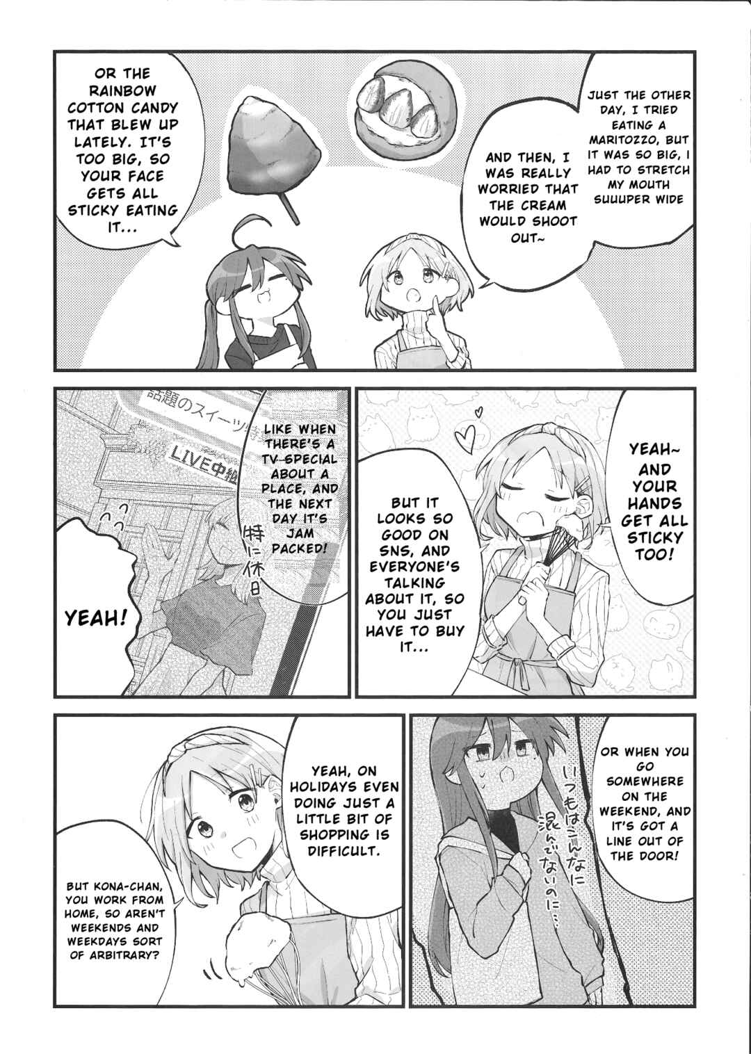 Page 3 Chapter 3 Lucky☆Star: Konata 30