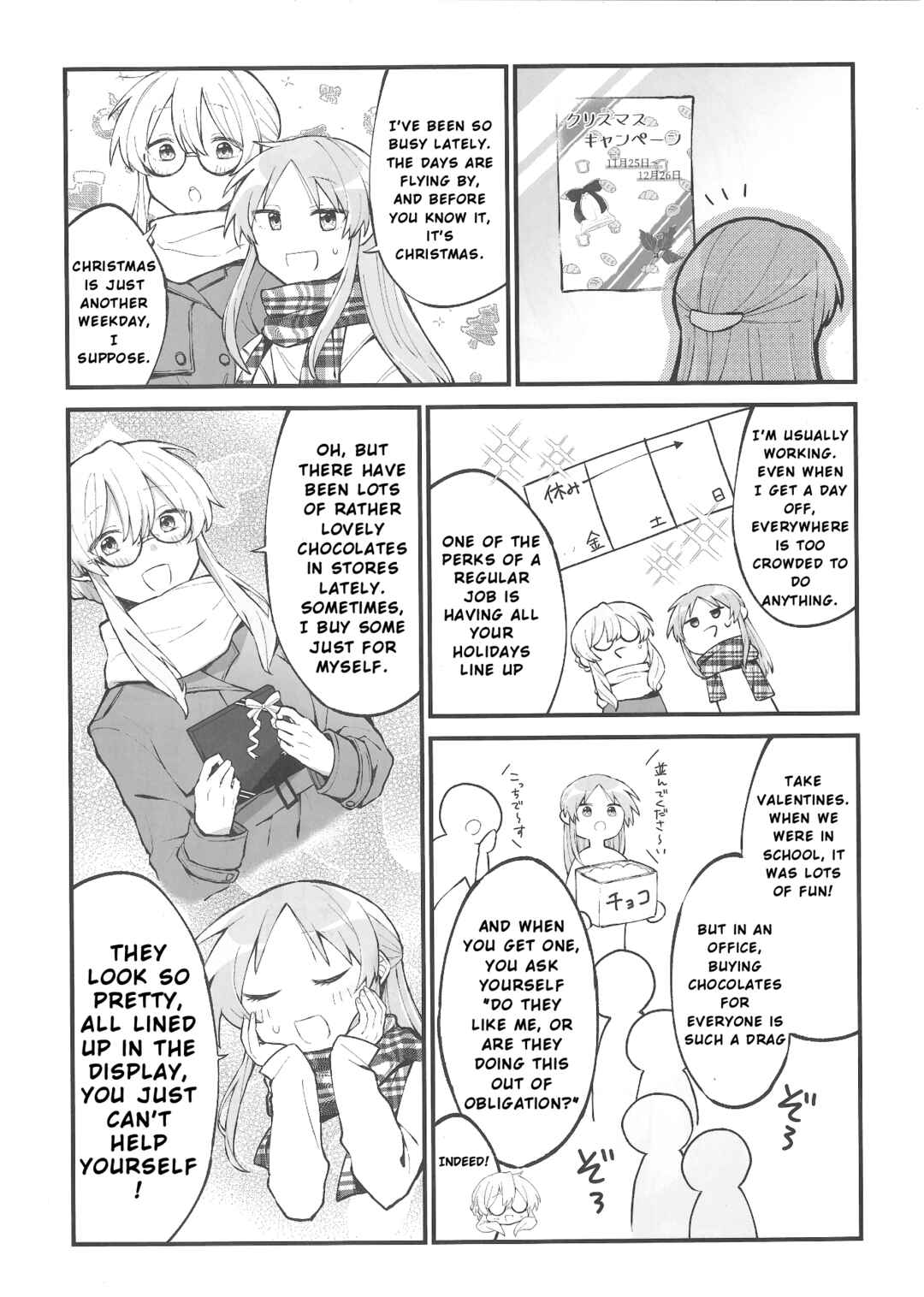 Page 7 Chapter 3 Lucky☆Star: Konata 30