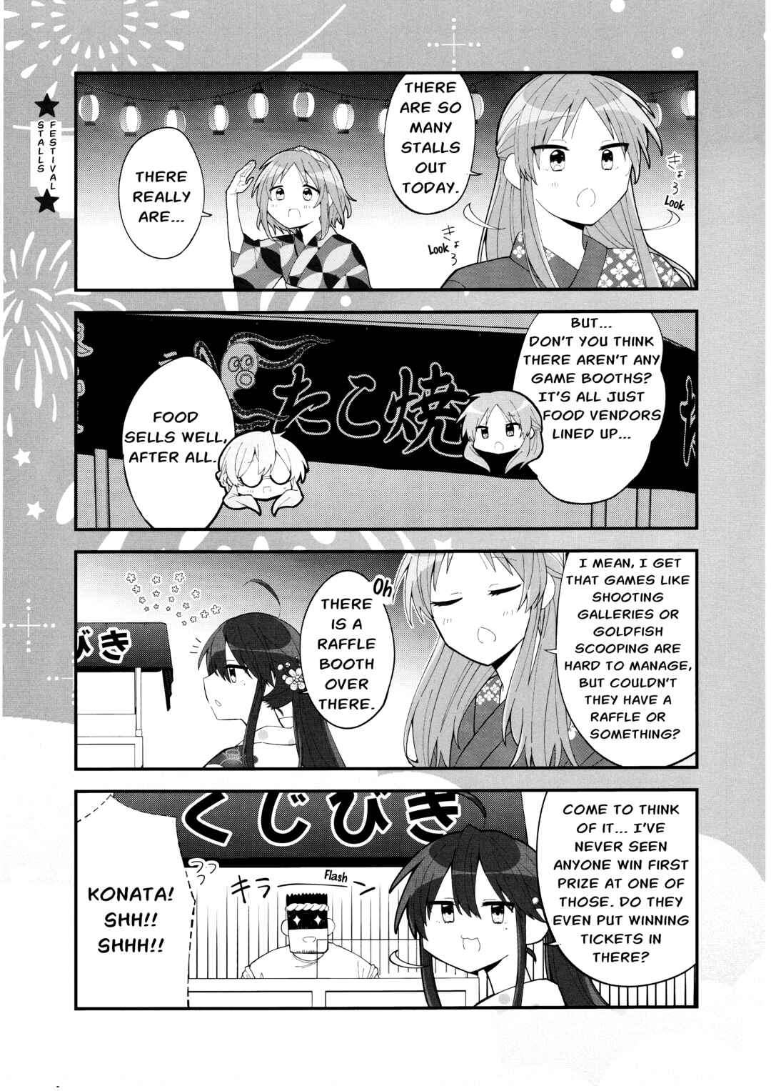 Page 11 Chapter 5 Lucky☆Star: Konata 30