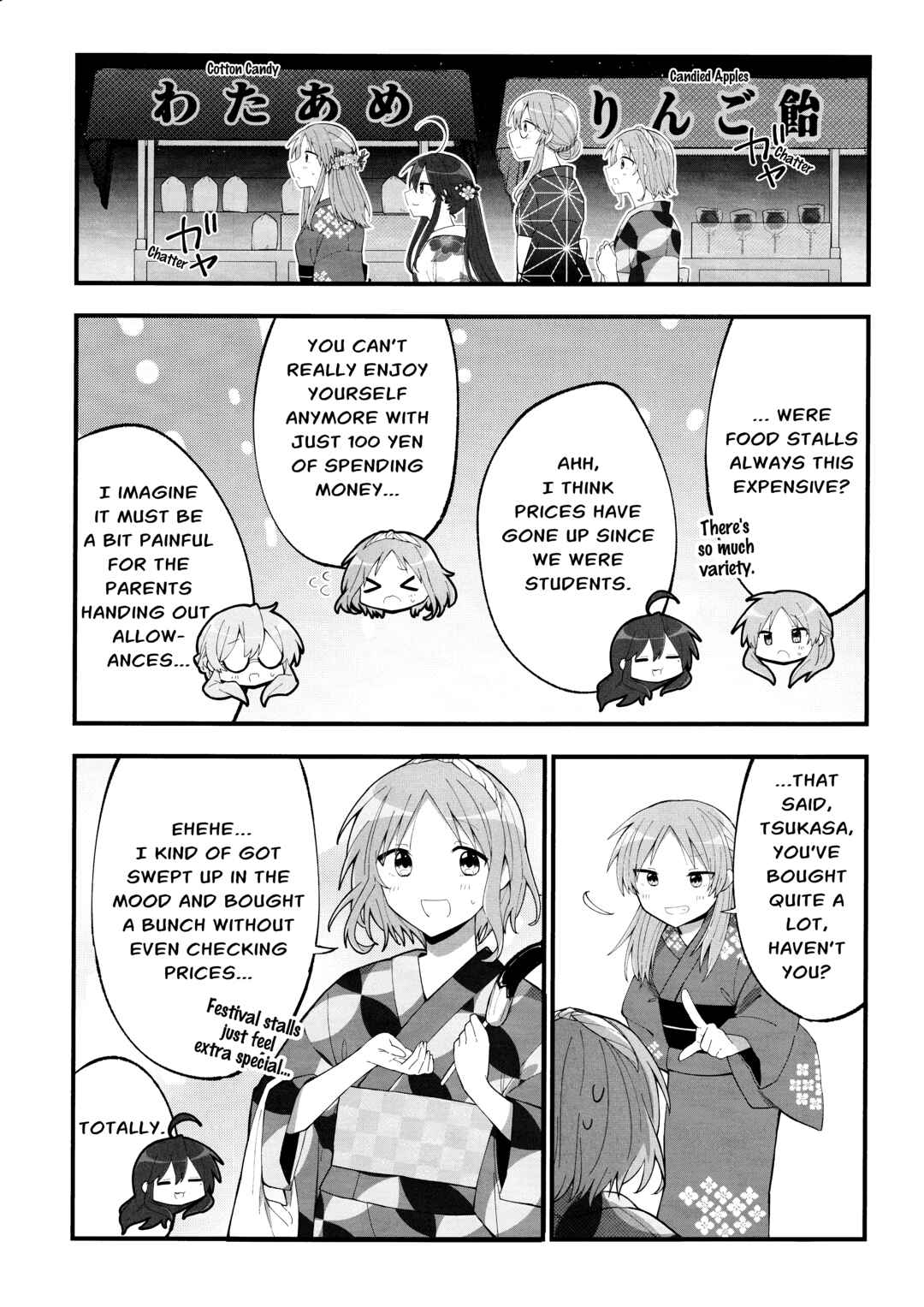 Page 4 Chapter 5 Lucky☆Star: Konata 30