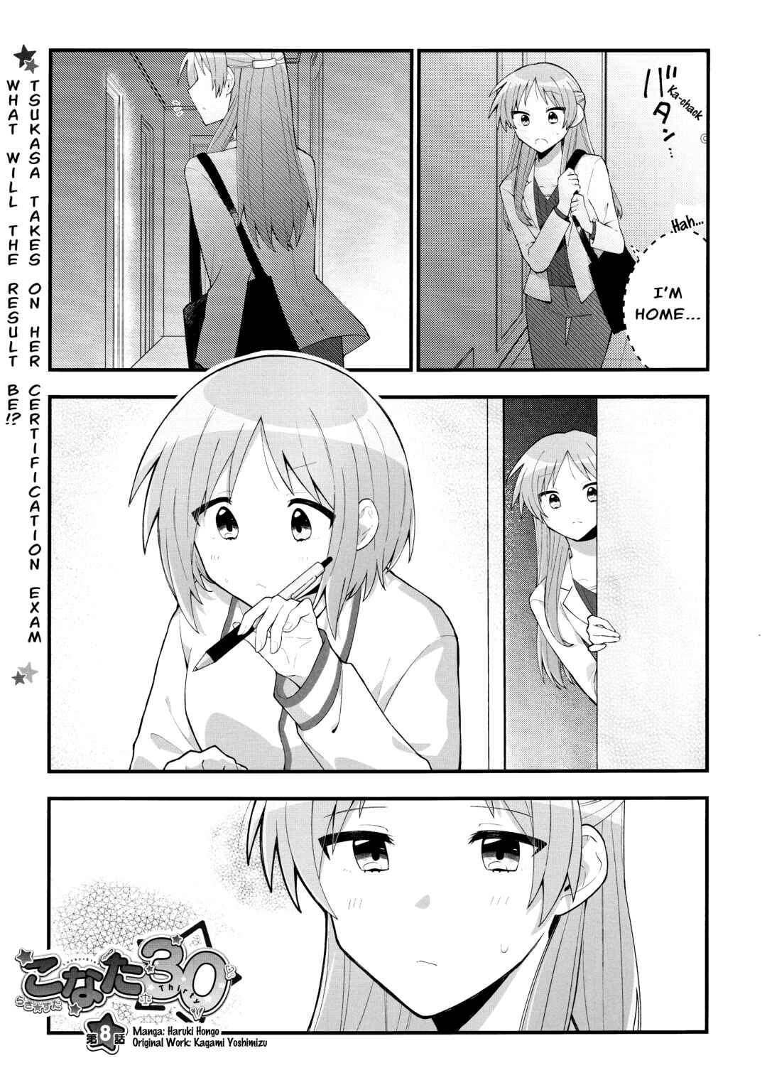 Page 1 Chapter 8 Lucky☆Star: Konata 30