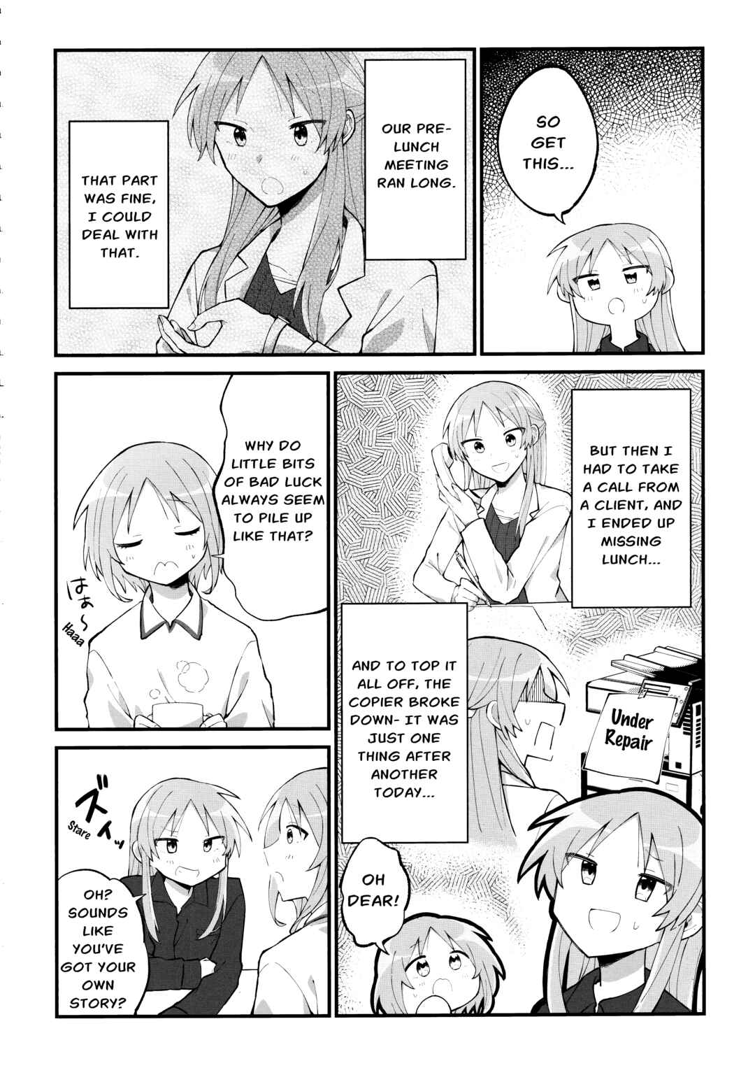 Page 3 Chapter 4 Lucky☆Star: Konata 30
