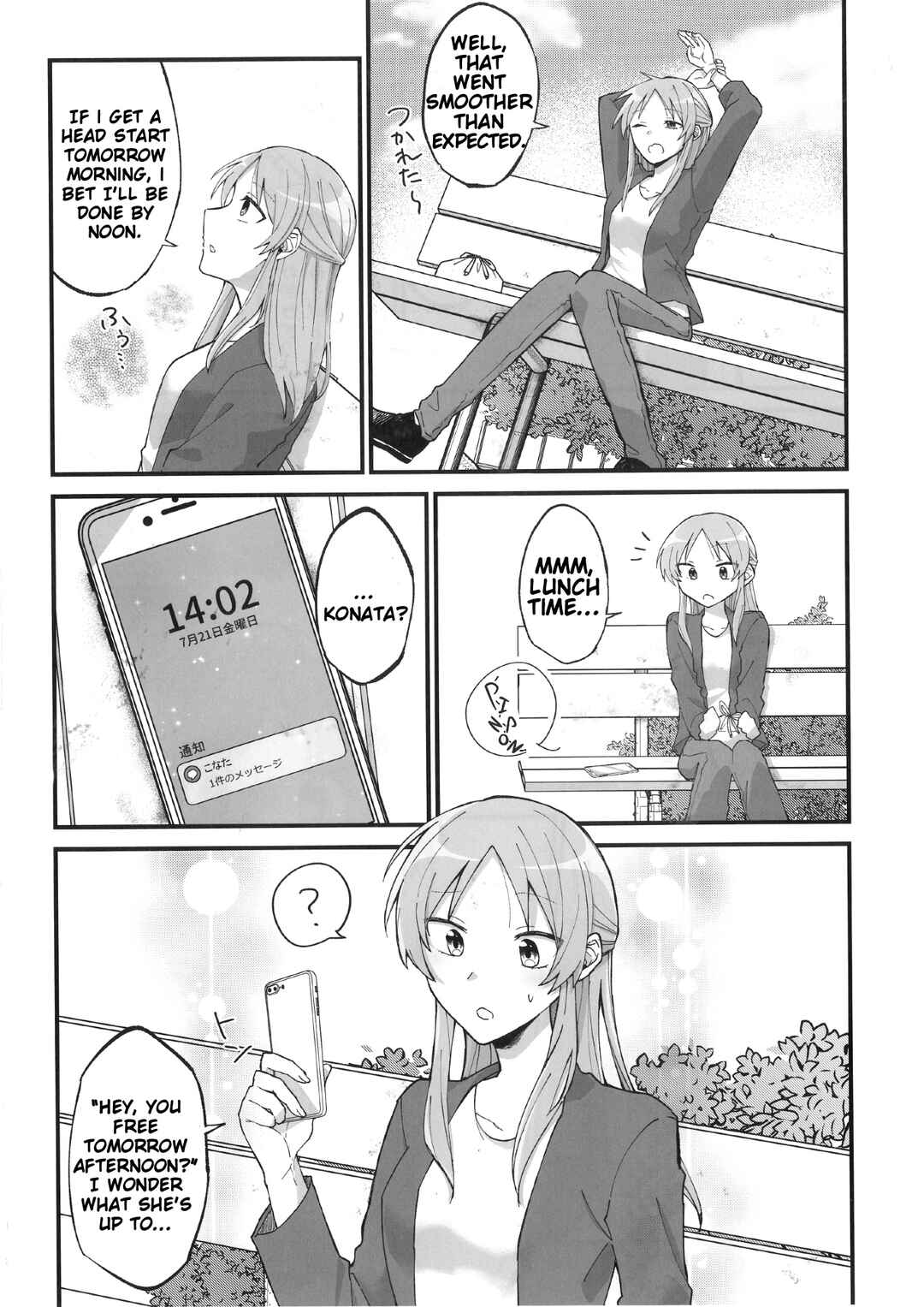 Page 2 Chapter 2 Lucky☆Star: Konata 30