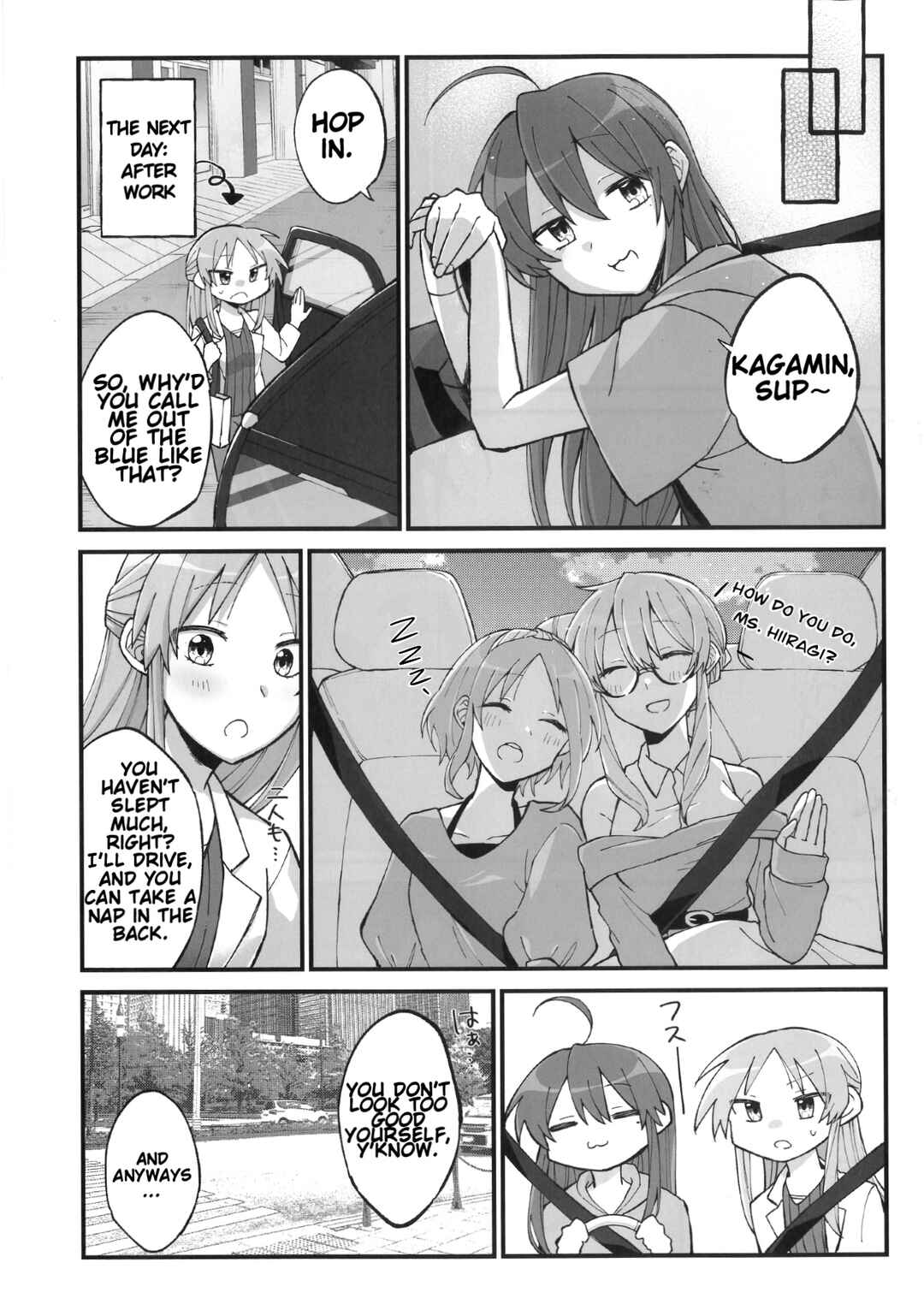 Page 3 Chapter 2 Lucky☆Star: Konata 30