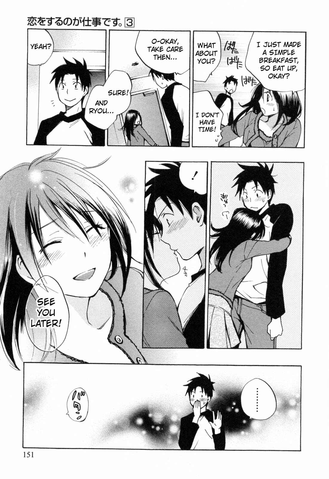 Page 7 Chapter 23 Falling in Love is Work