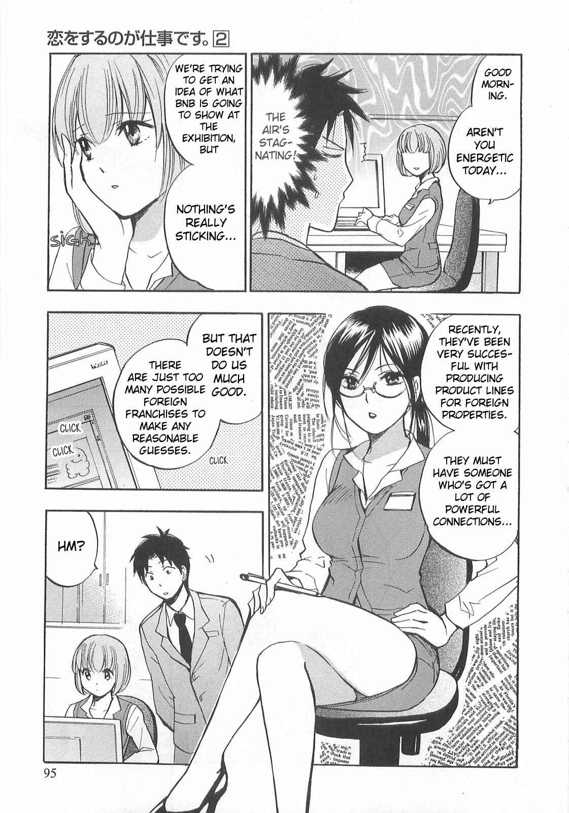 Page 19 Chapter 12 Falling in Love is Work