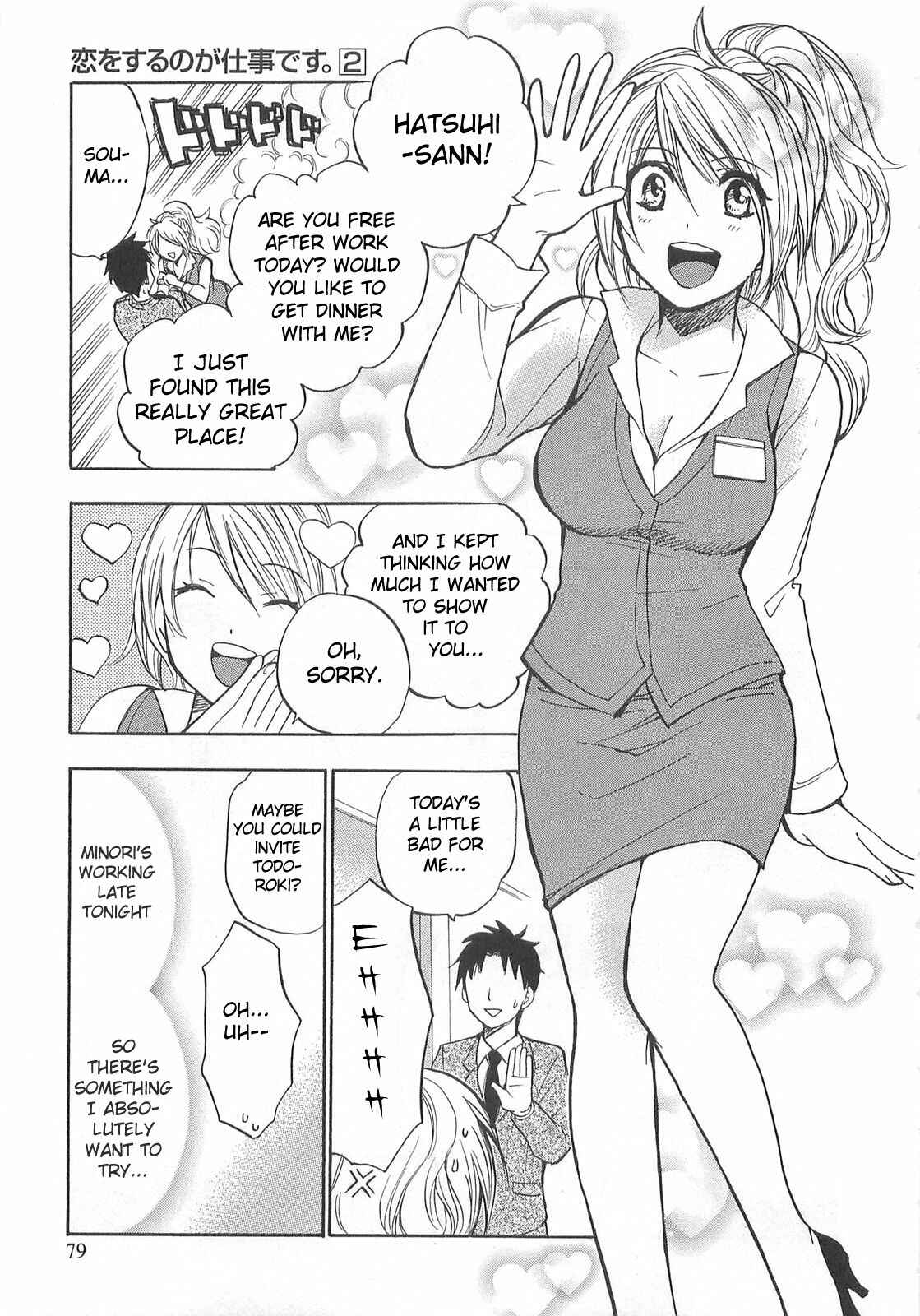 Page 3 Chapter 12 Falling in Love is Work