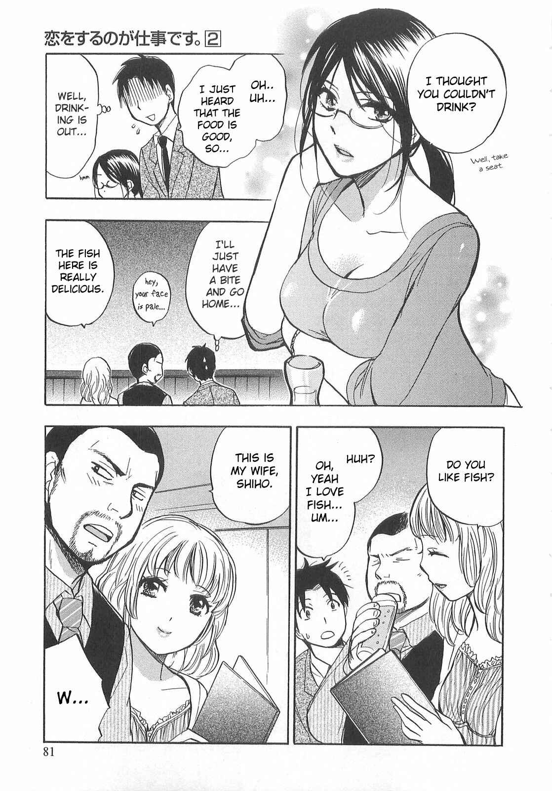 Page 5 Chapter 12 Falling in Love is Work