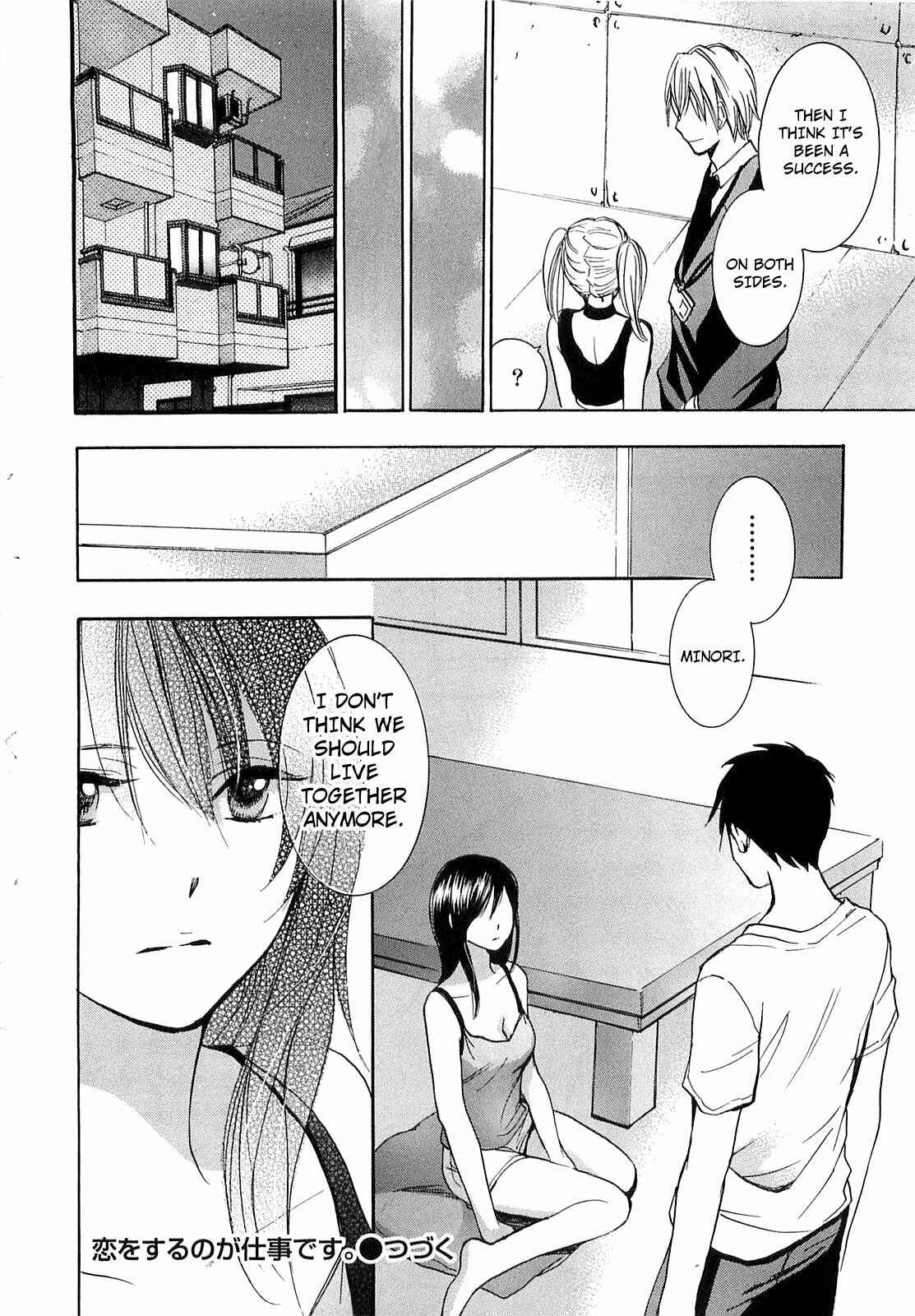 Page 24 Chapter 16 Falling in Love is Work