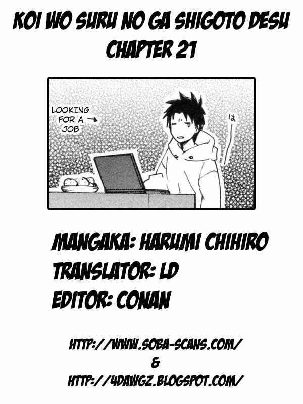 Page 25 Chapter 21 Falling in Love is Work