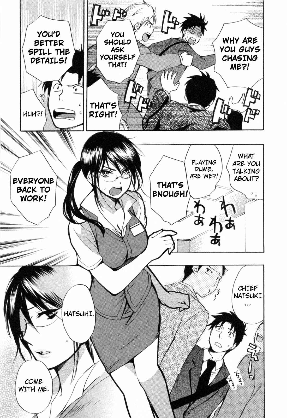 Page 7 Chapter 21 Falling in Love is Work