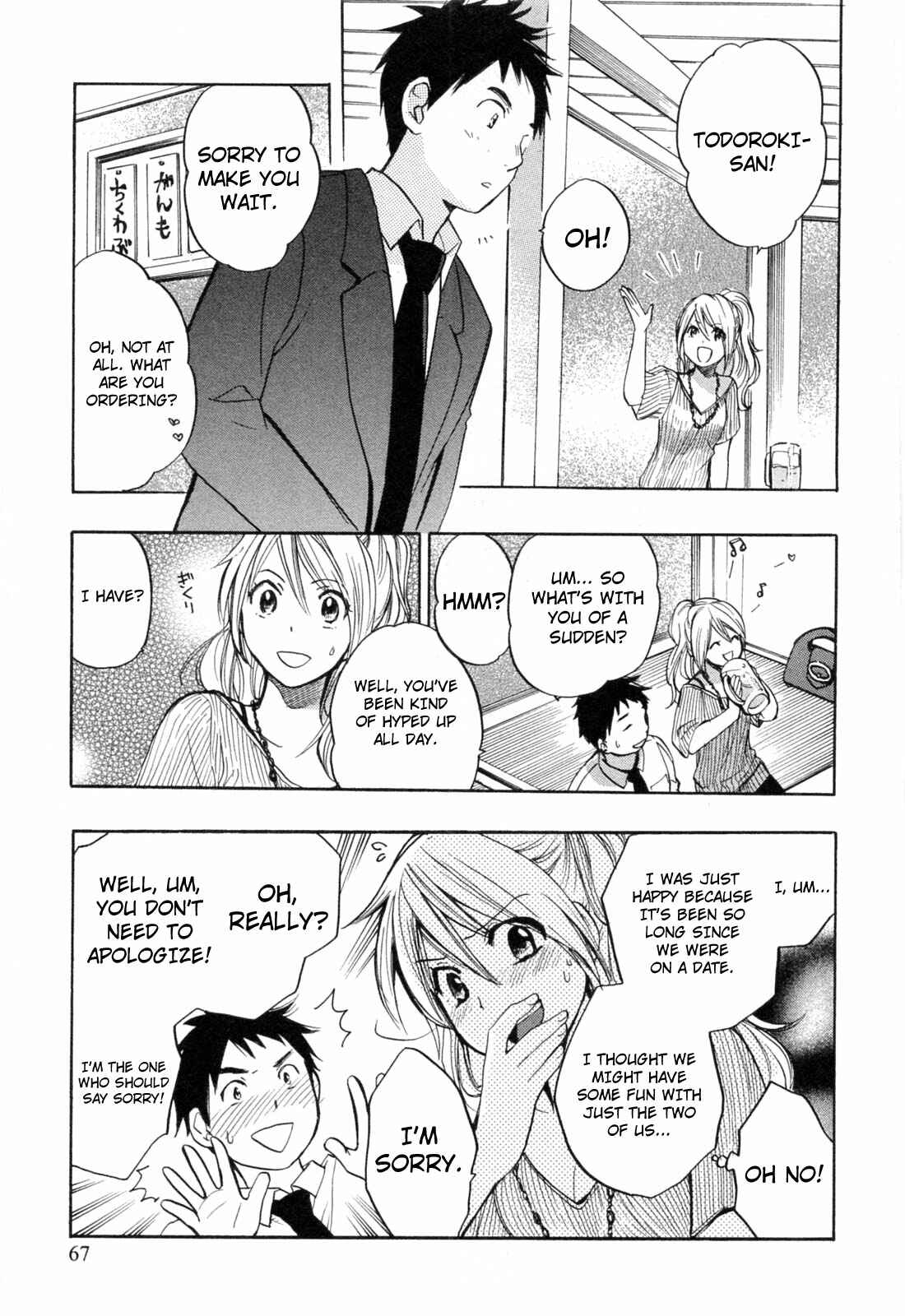 Page 15 Chapter 19 Falling in Love is Work