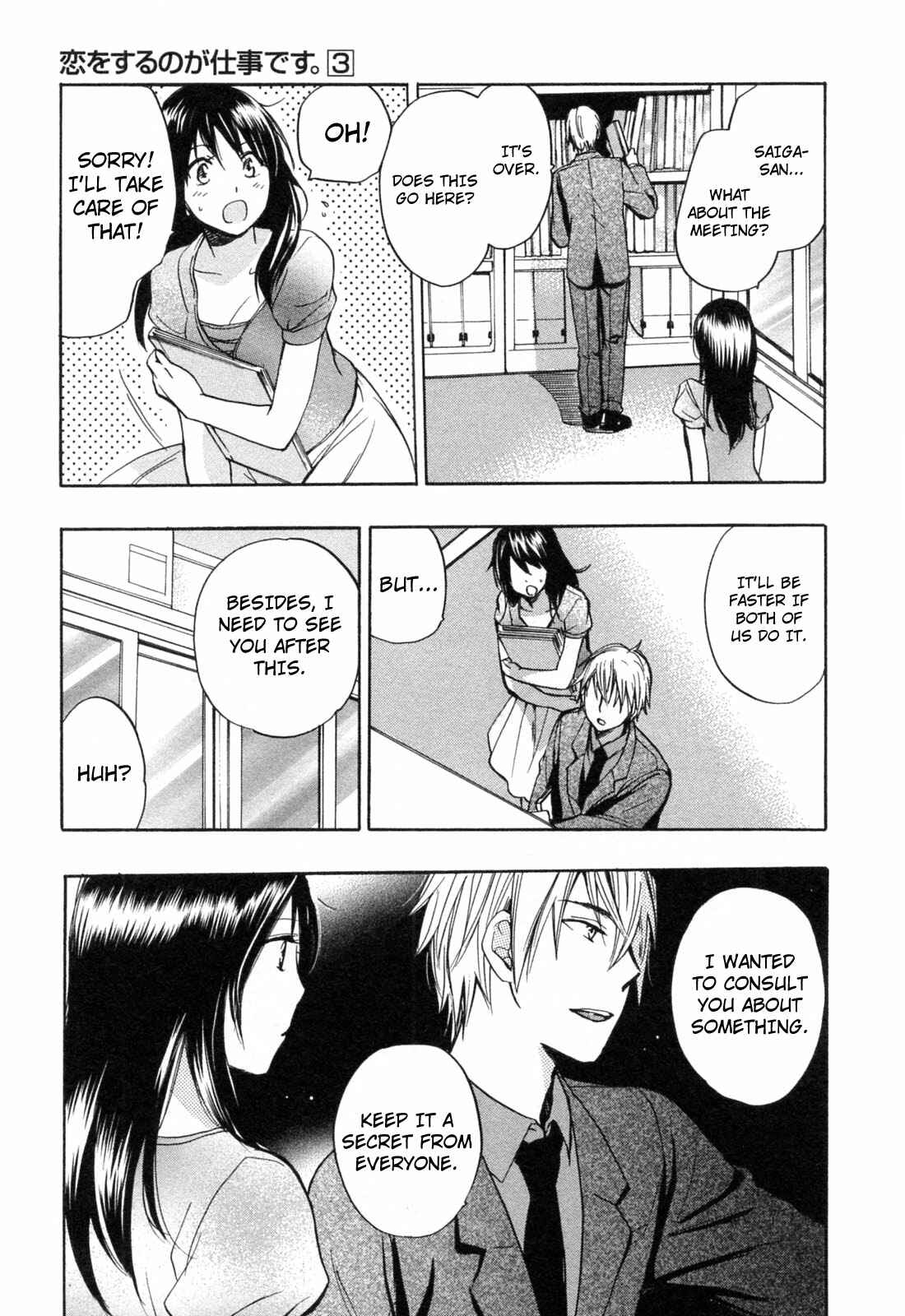 Page 7 Chapter 19 Falling in Love is Work