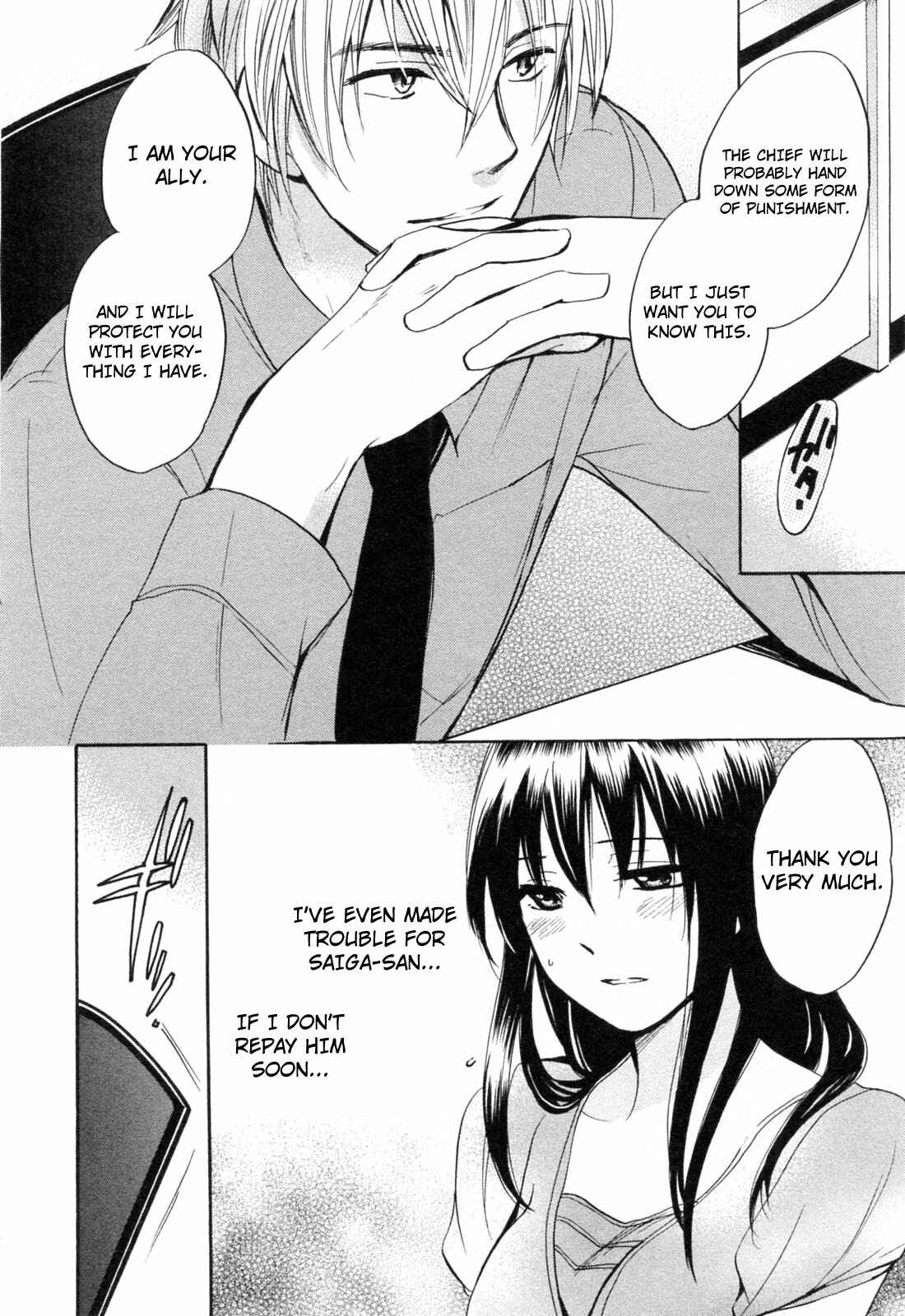 Page 11 Chapter 18 Falling in Love is Work