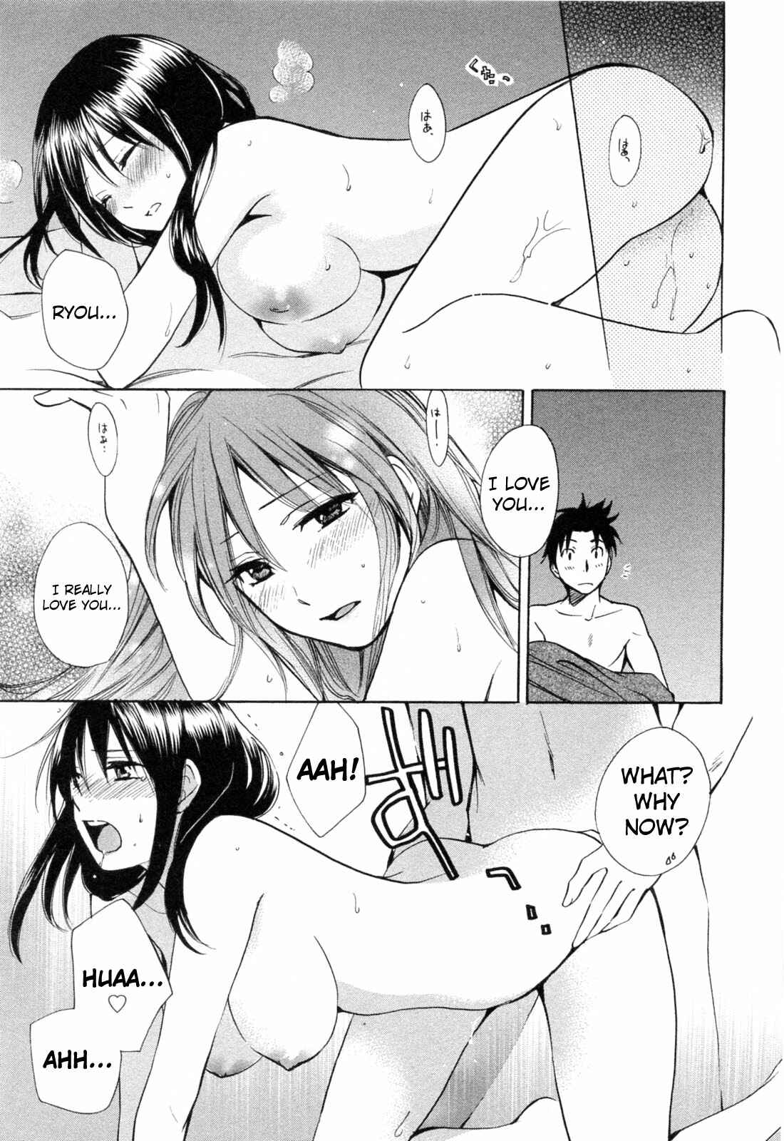 Page 17 Chapter 22 Falling in Love is Work