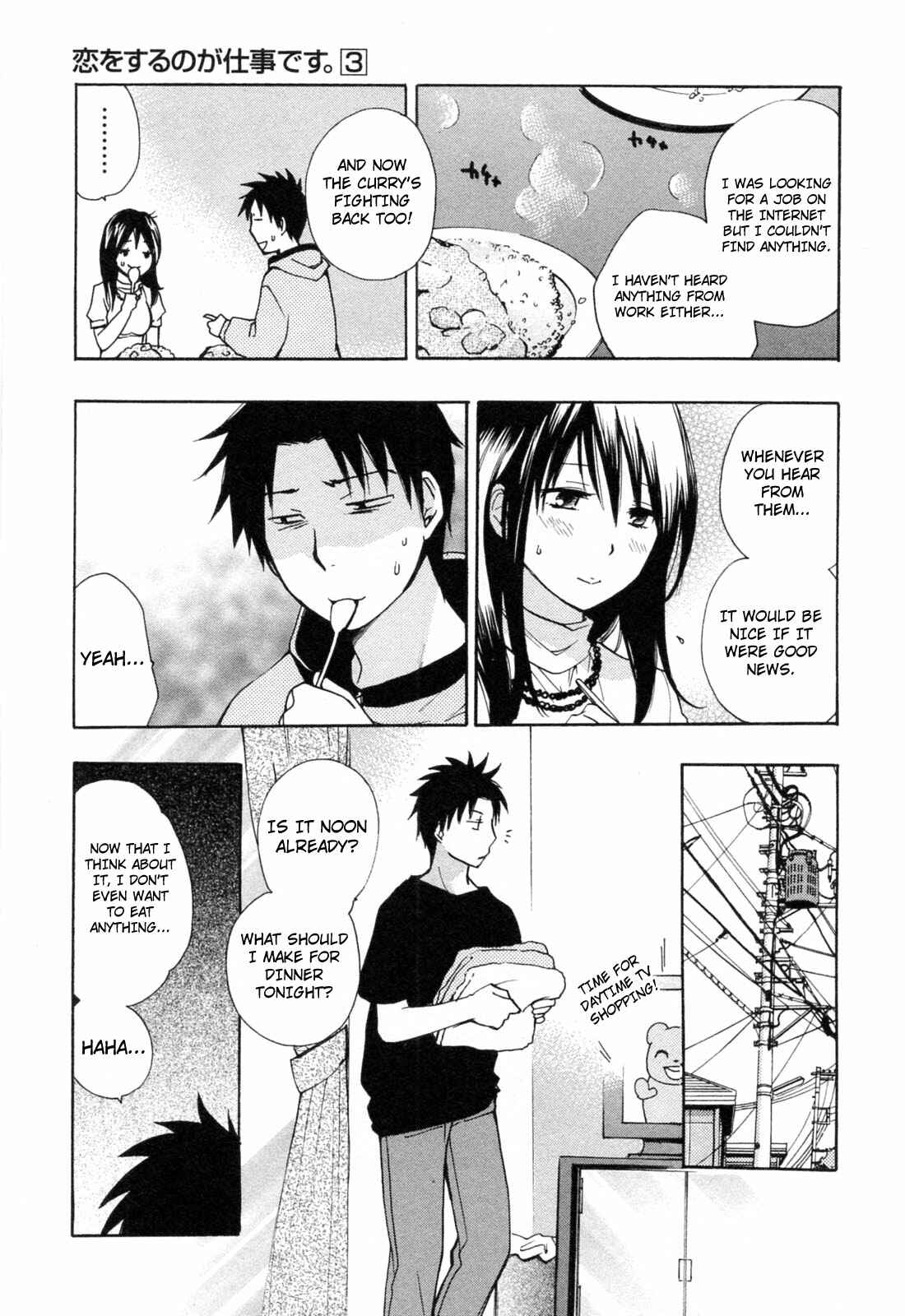 Page 3 Chapter 22 Falling in Love is Work