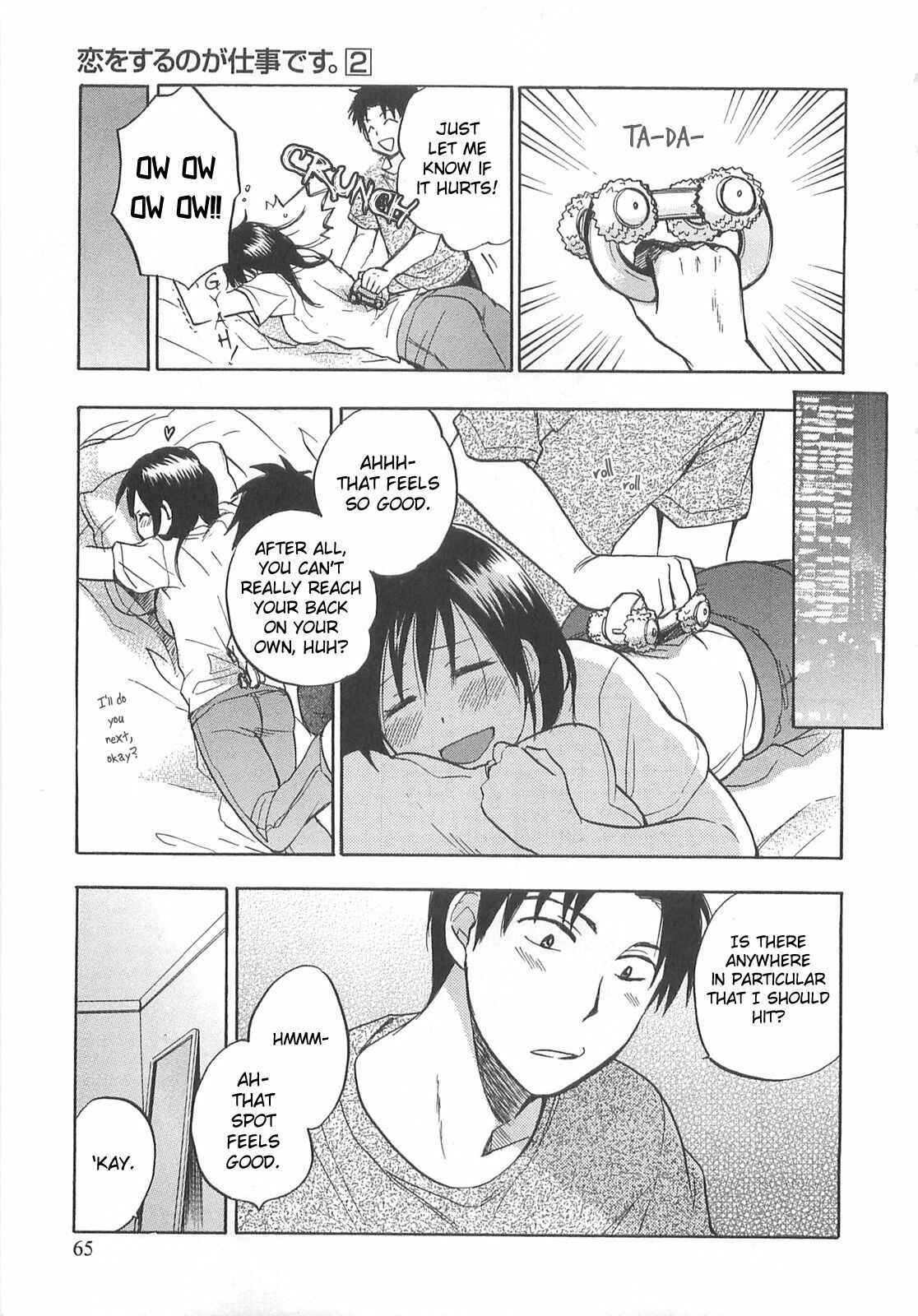 Page 13 Chapter 11 Falling in Love is Work