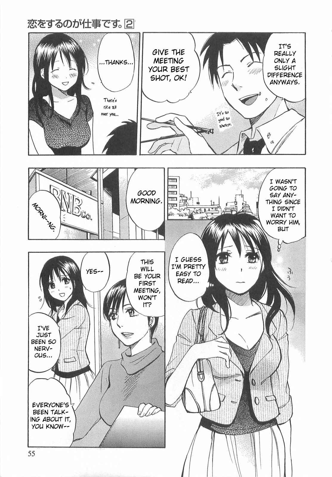 Page 3 Chapter 11 Falling in Love is Work