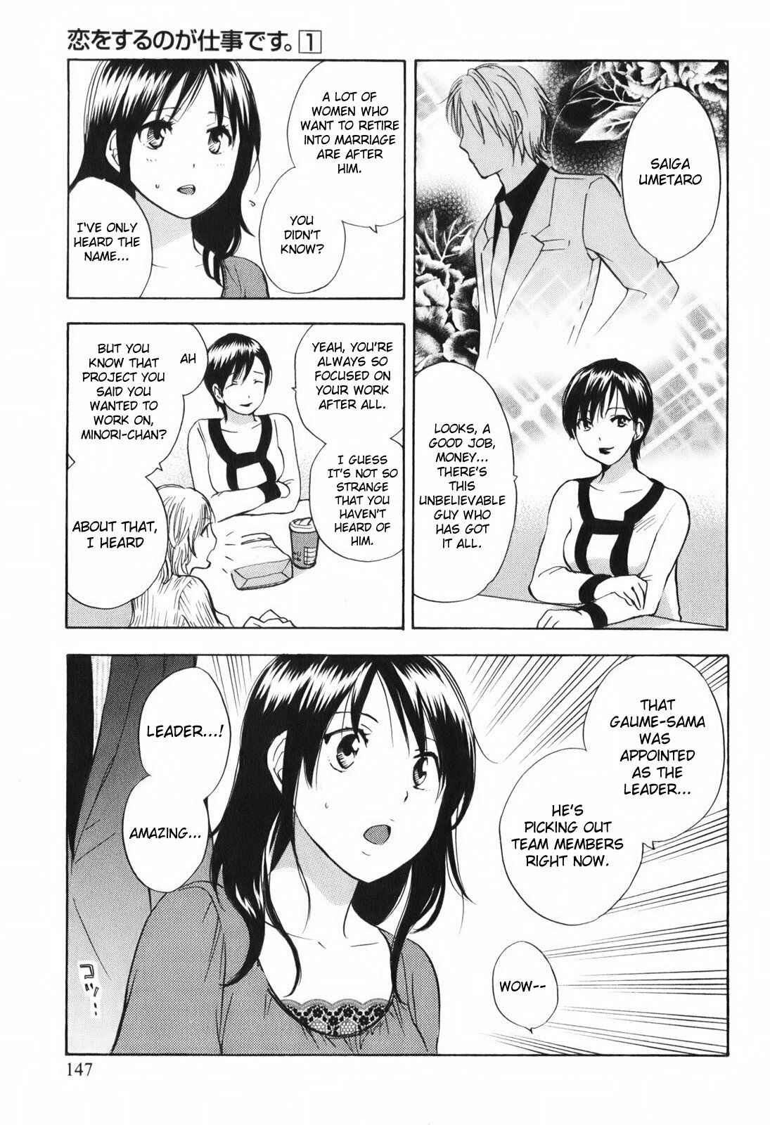Page 3 Chapter 7 Falling in Love is Work