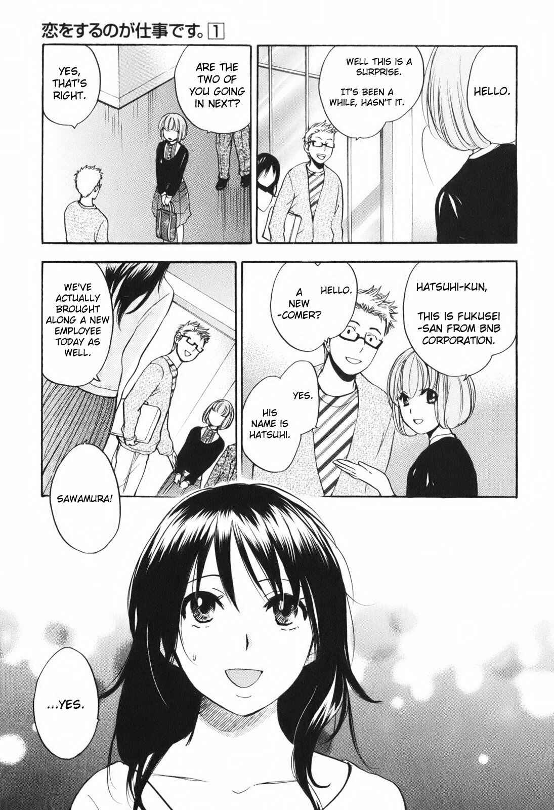Page 17 Chapter 8 Falling in Love is Work