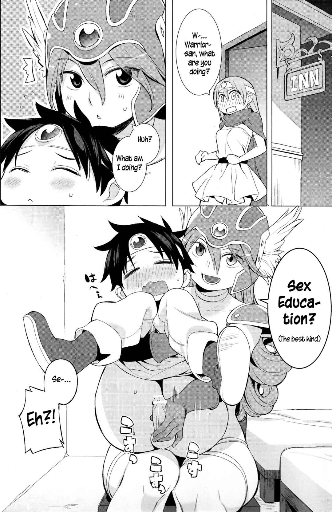 Page 4 Chapter Unknown_6312 Dragon Quest III - Yuusha to Kenja to Tokidoki Senshi (Doujinshi)