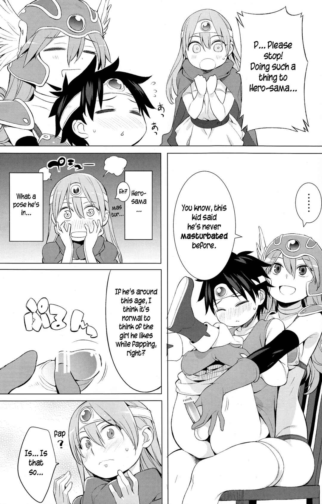Page 5 Chapter Unknown_6312 Dragon Quest III - Yuusha to Kenja to Tokidoki Senshi (Doujinshi)
