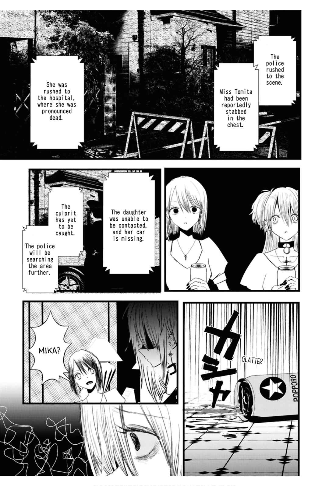 Page 14 Chapter 4 One Night Yuri Anthology