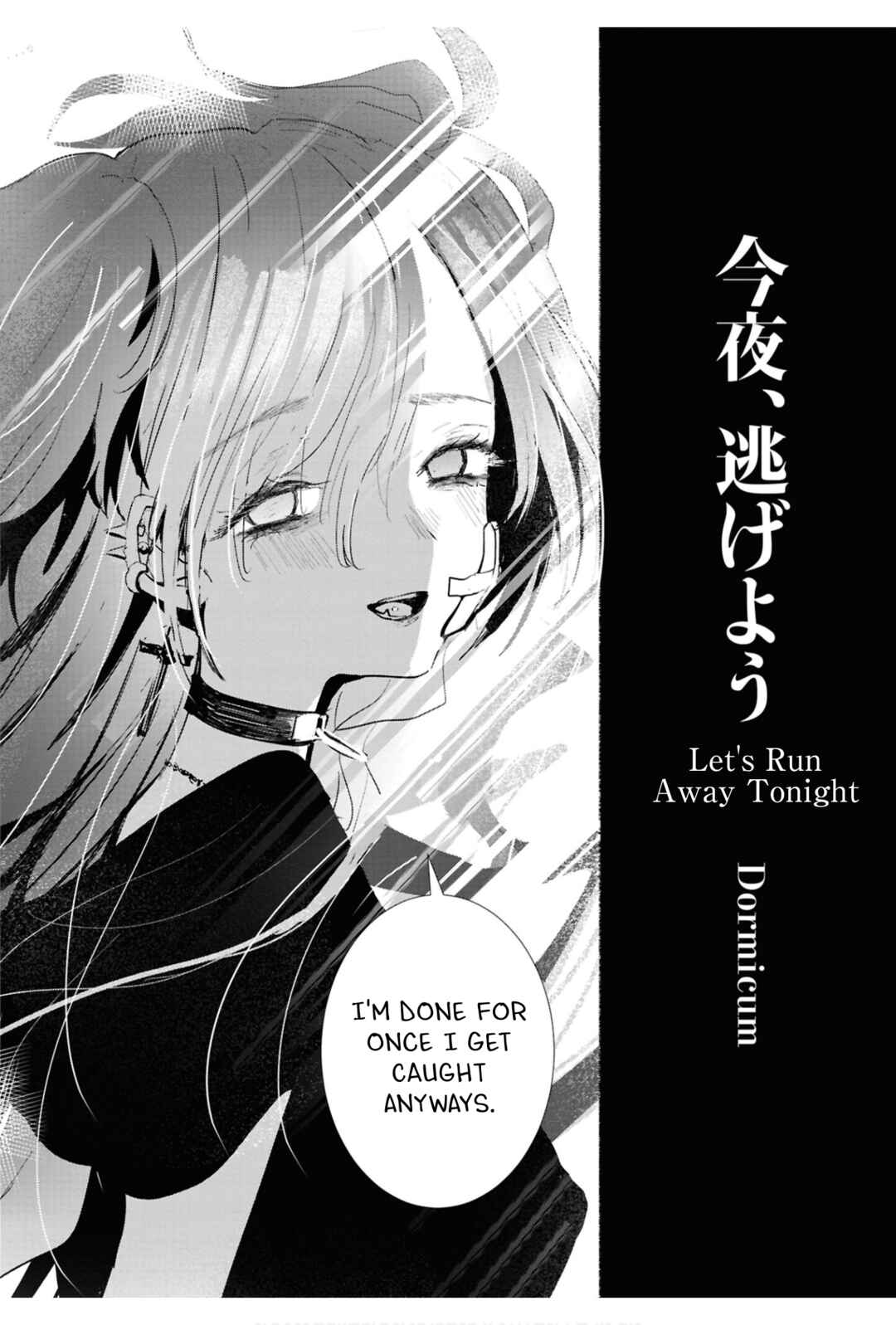 Page 3 Chapter 4 One Night Yuri Anthology