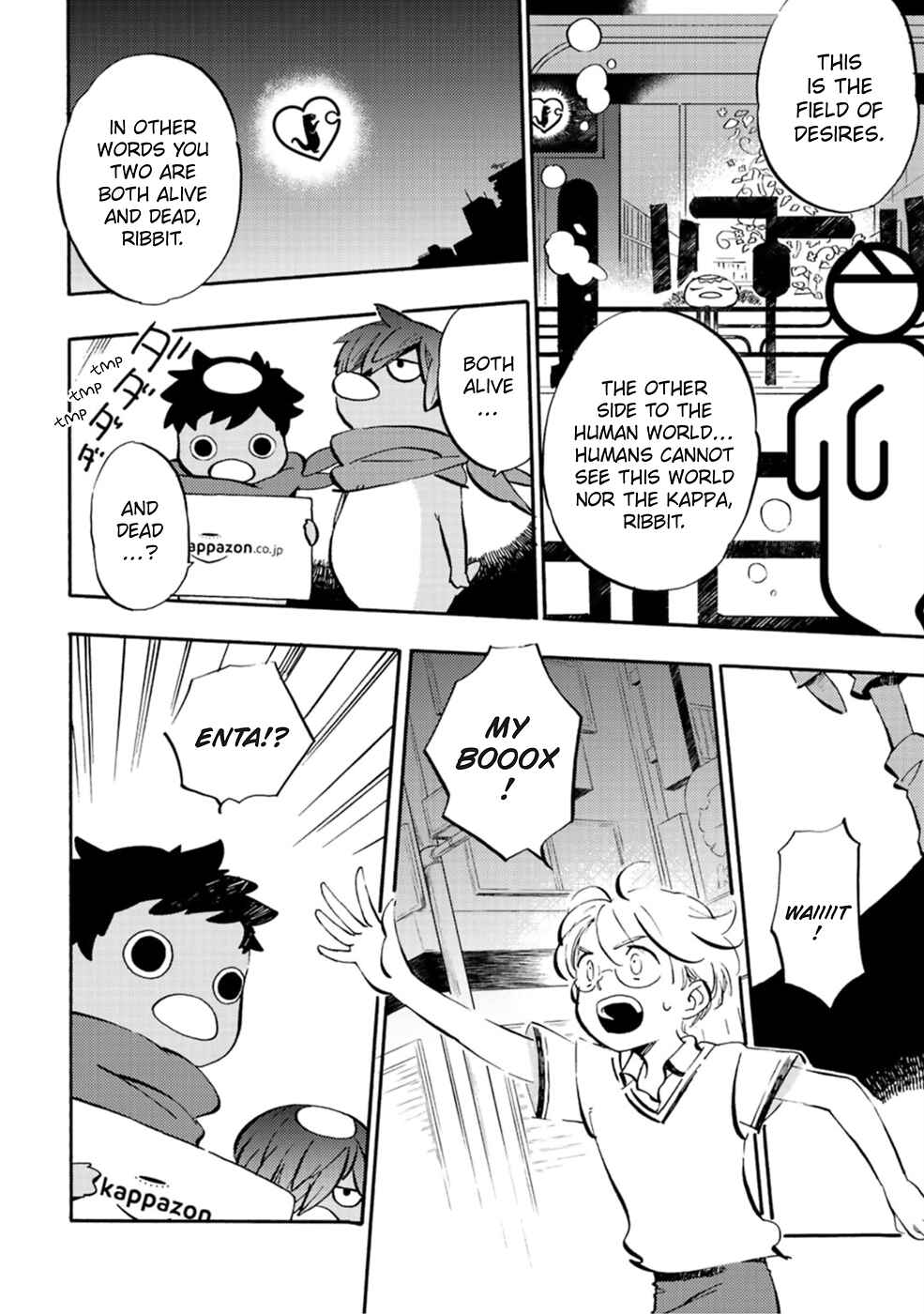 Page 18 Chapter 2 Sarazanmai