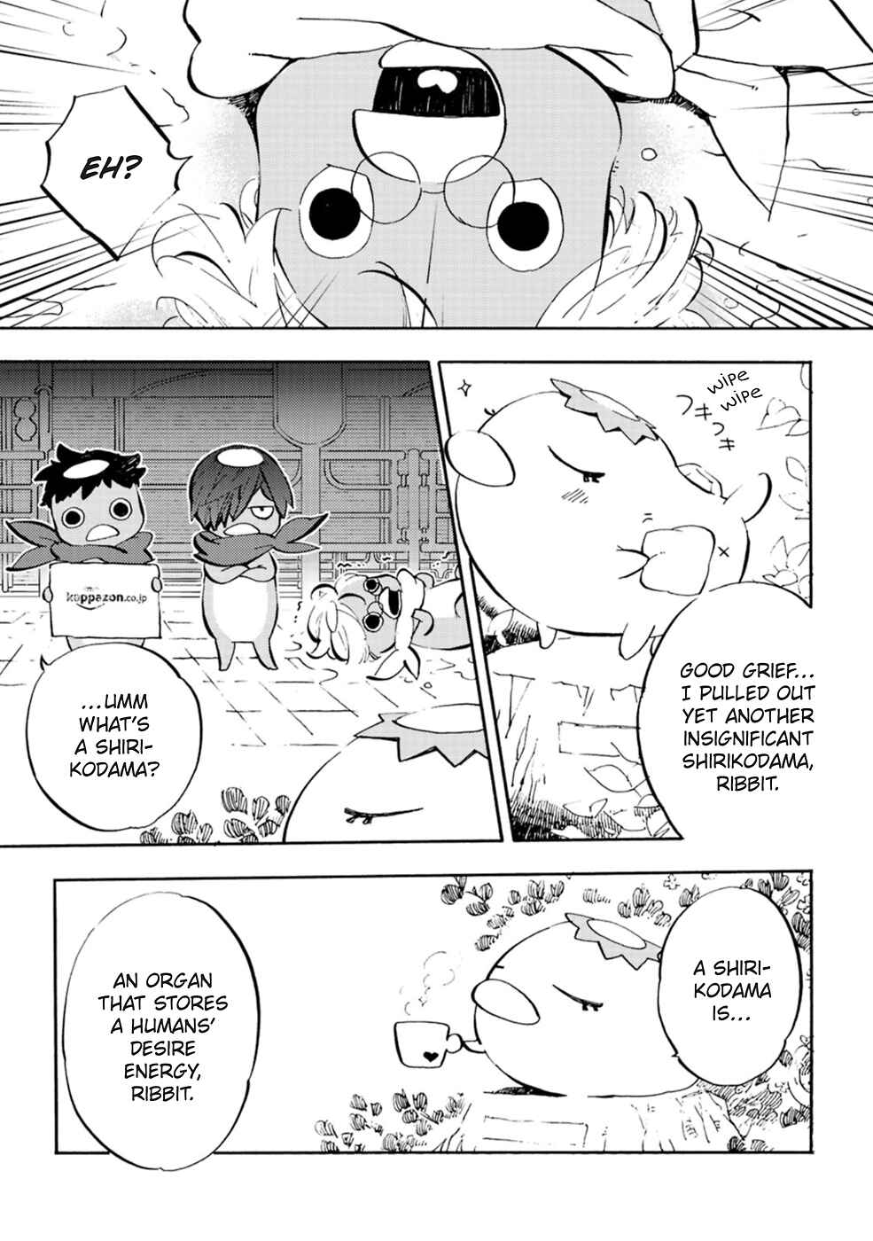 Page 21 Chapter 2 Sarazanmai