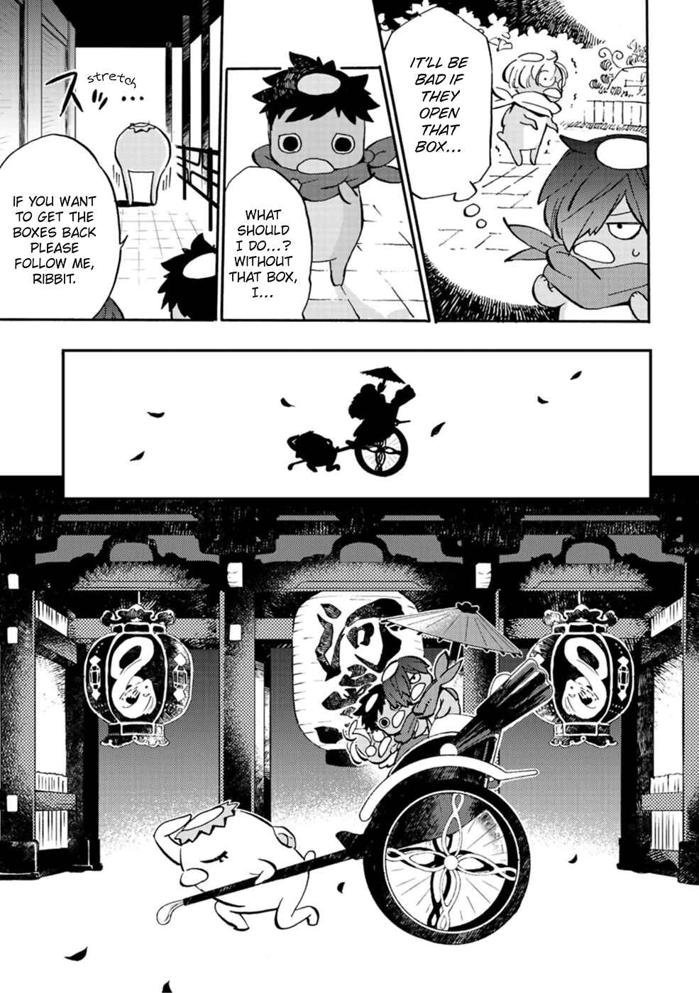Page 23 Chapter 2 Sarazanmai