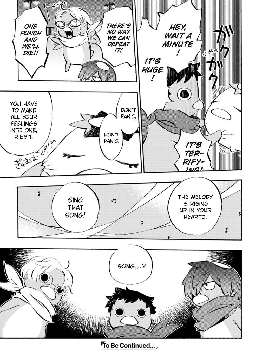 Page 26 Chapter 2 Sarazanmai