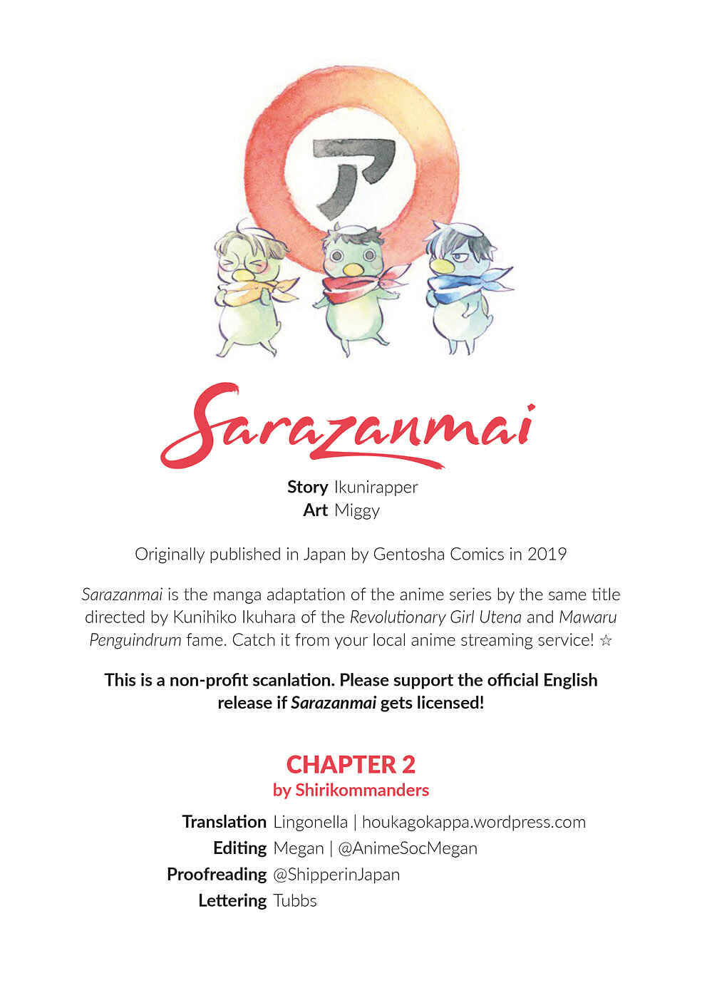 Page 27 Chapter 2 Sarazanmai