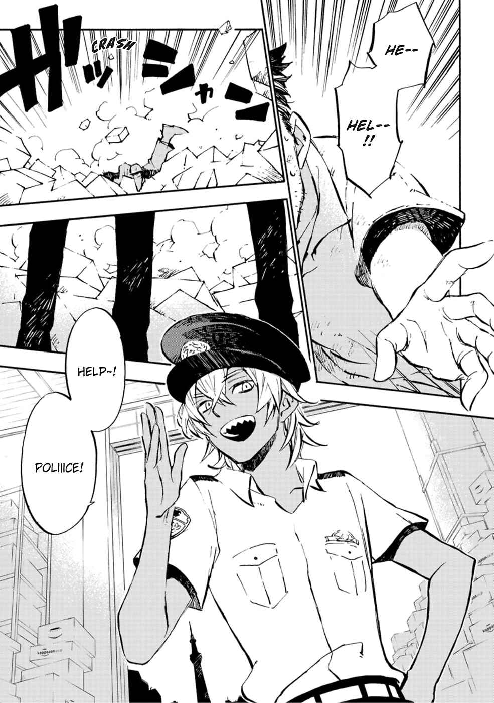 Page 5 Chapter 2 Sarazanmai