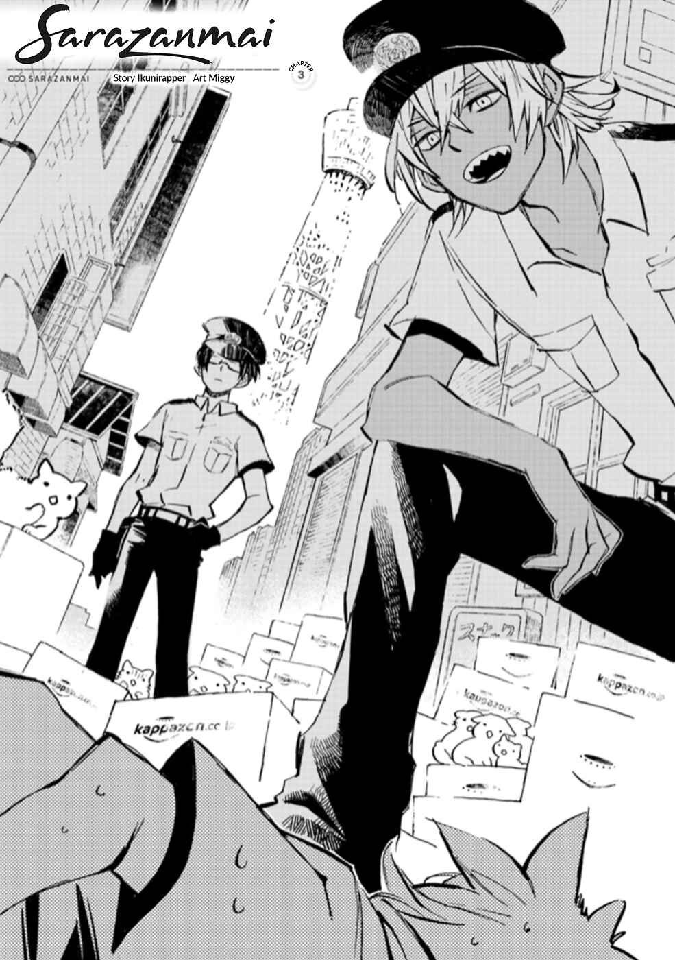 Page 1 Chapter 3 Sarazanmai