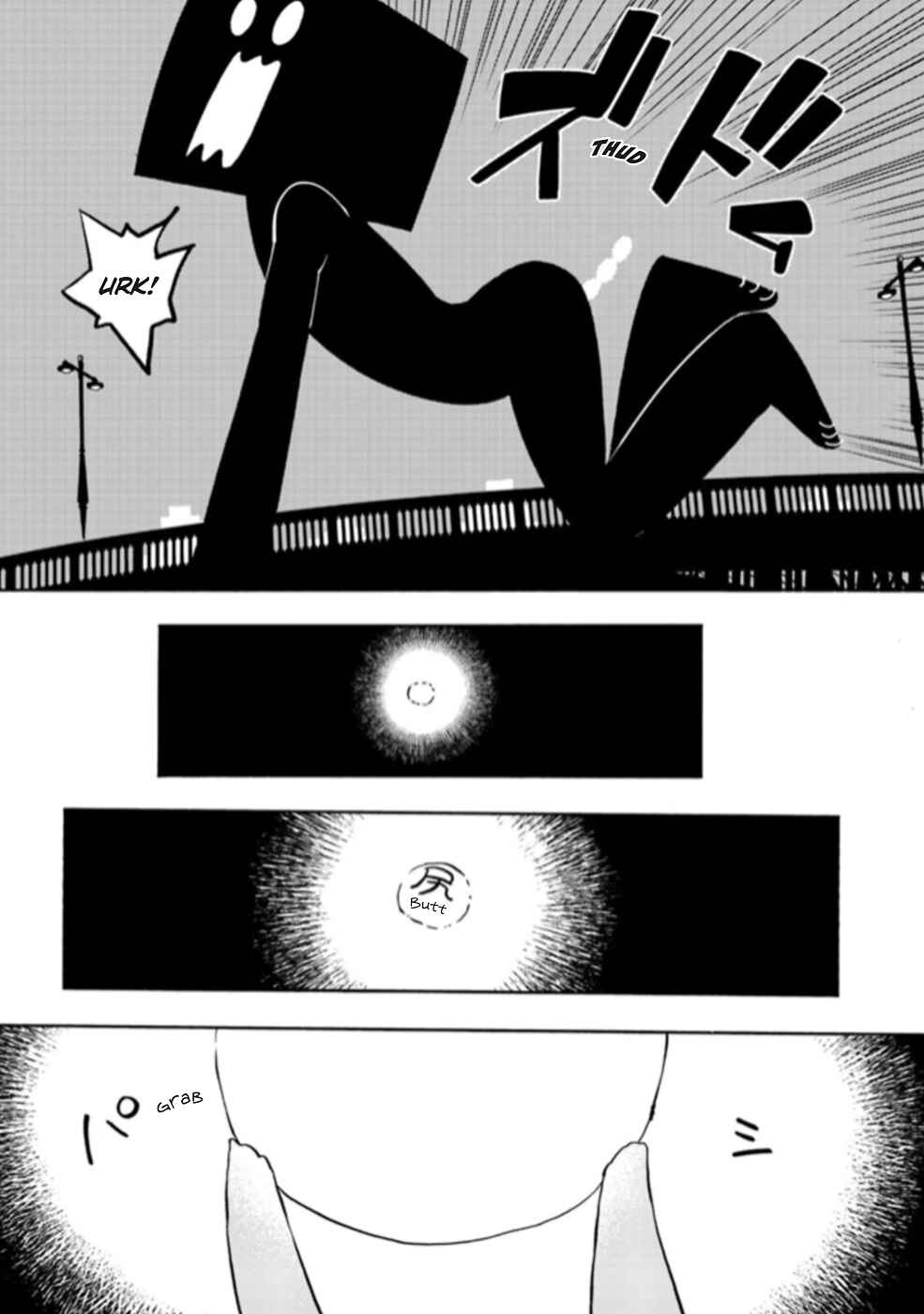 Page 11 Chapter 3 Sarazanmai