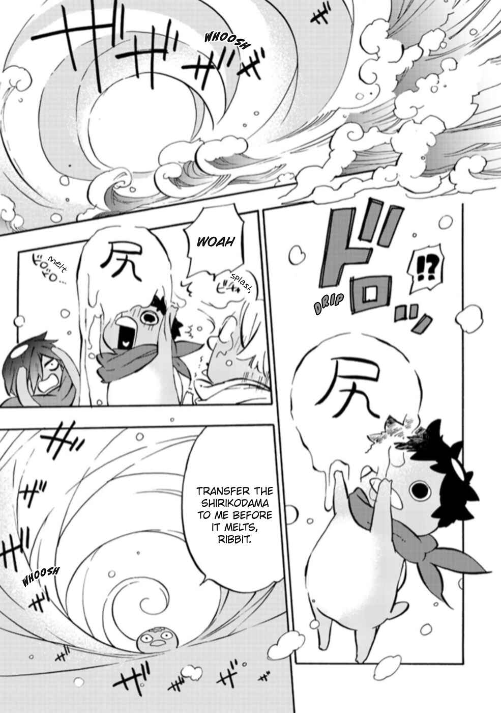 Page 14 Chapter 3 Sarazanmai