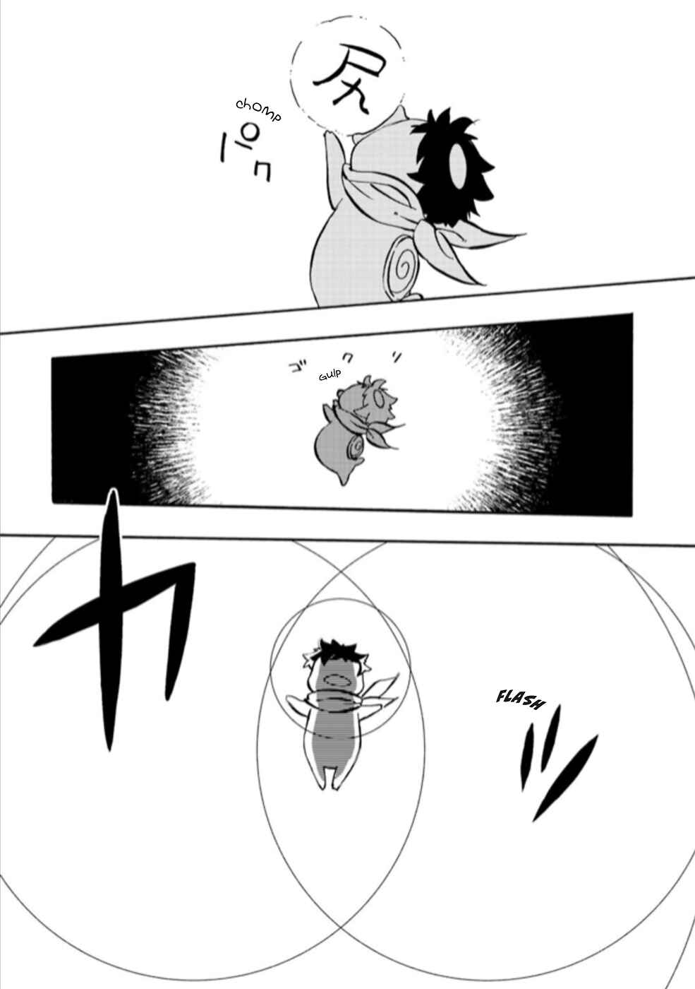 Page 17 Chapter 3 Sarazanmai