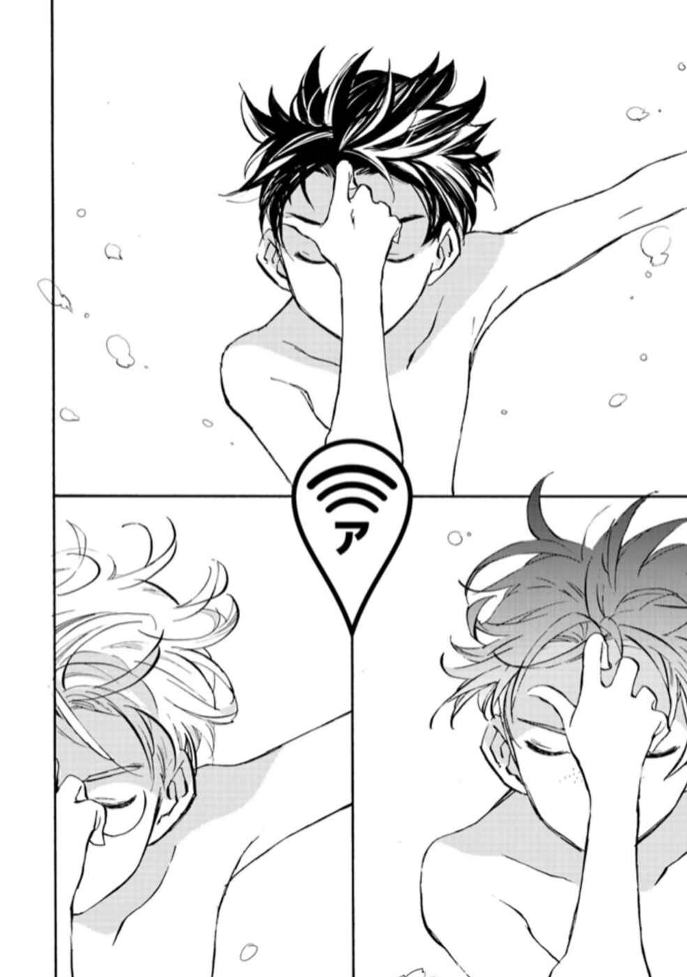 Page 19 Chapter 3 Sarazanmai