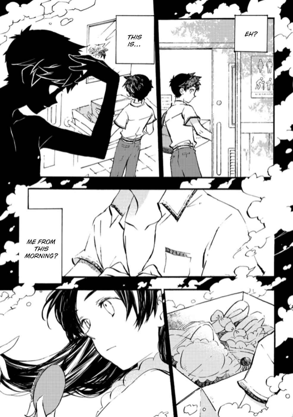 Page 22 Chapter 3 Sarazanmai