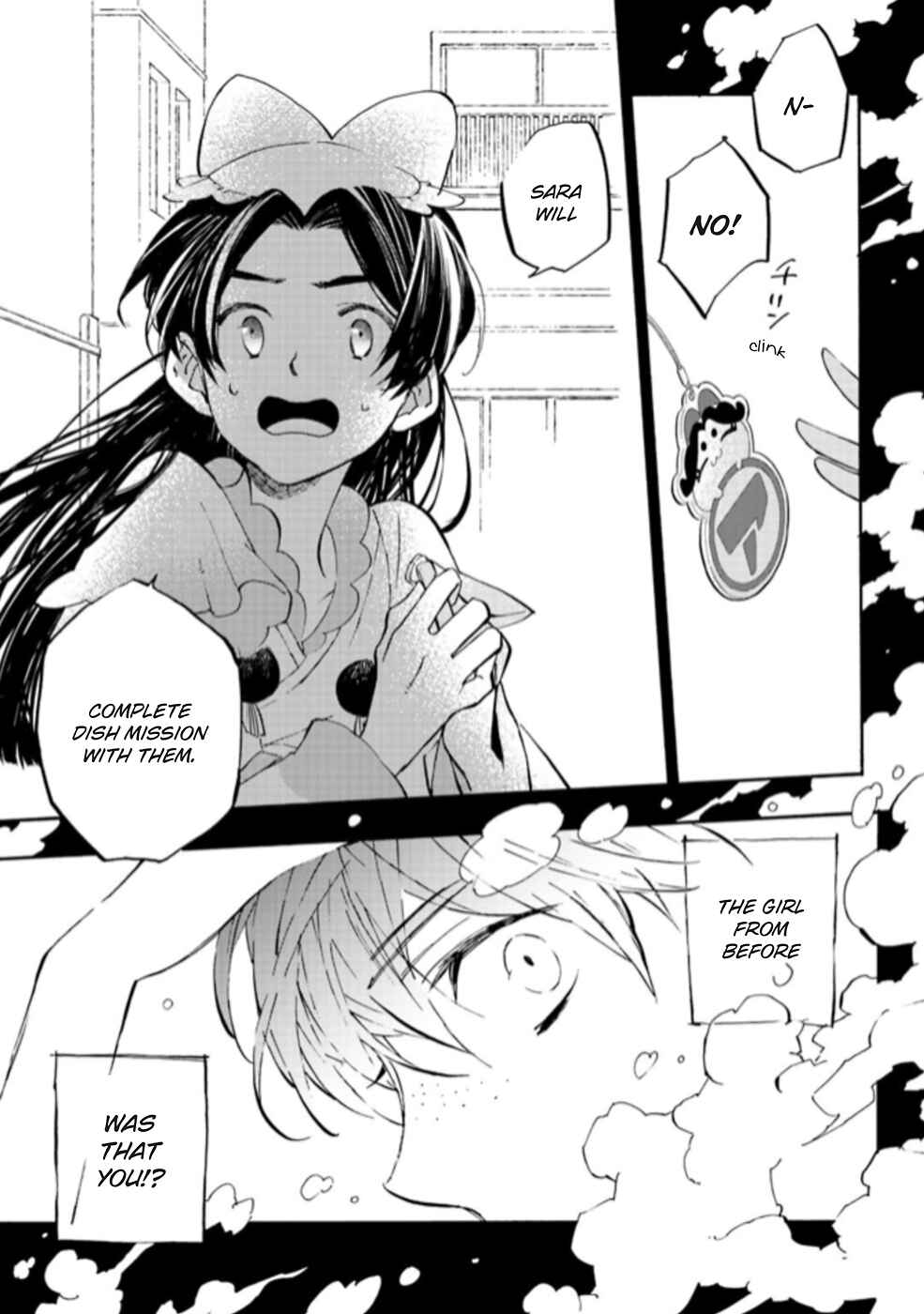 Page 25 Chapter 3 Sarazanmai