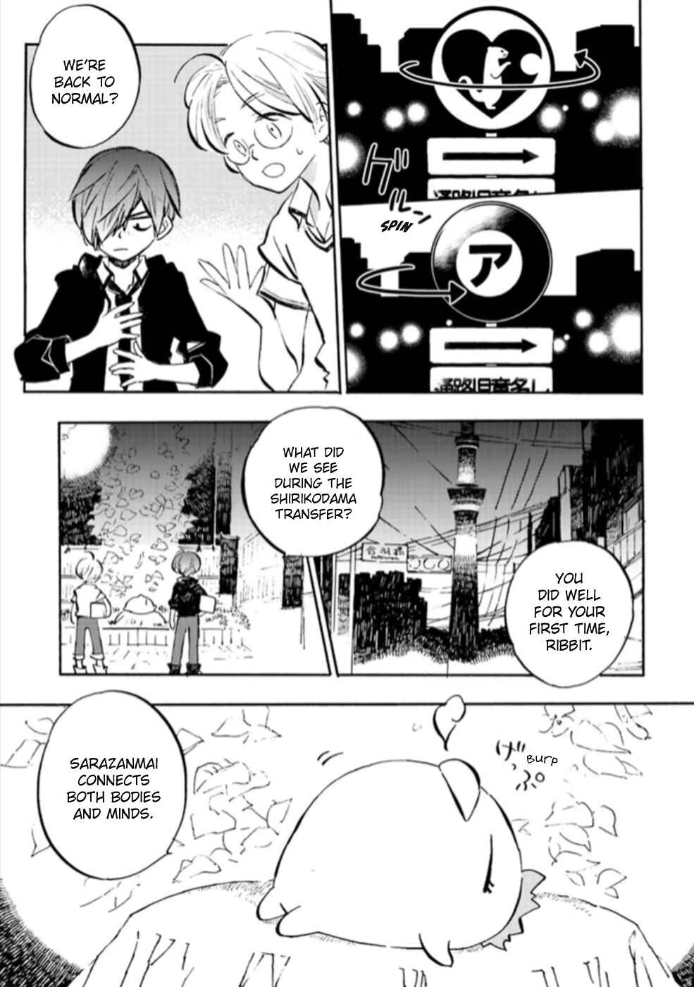 Page 30 Chapter 3 Sarazanmai