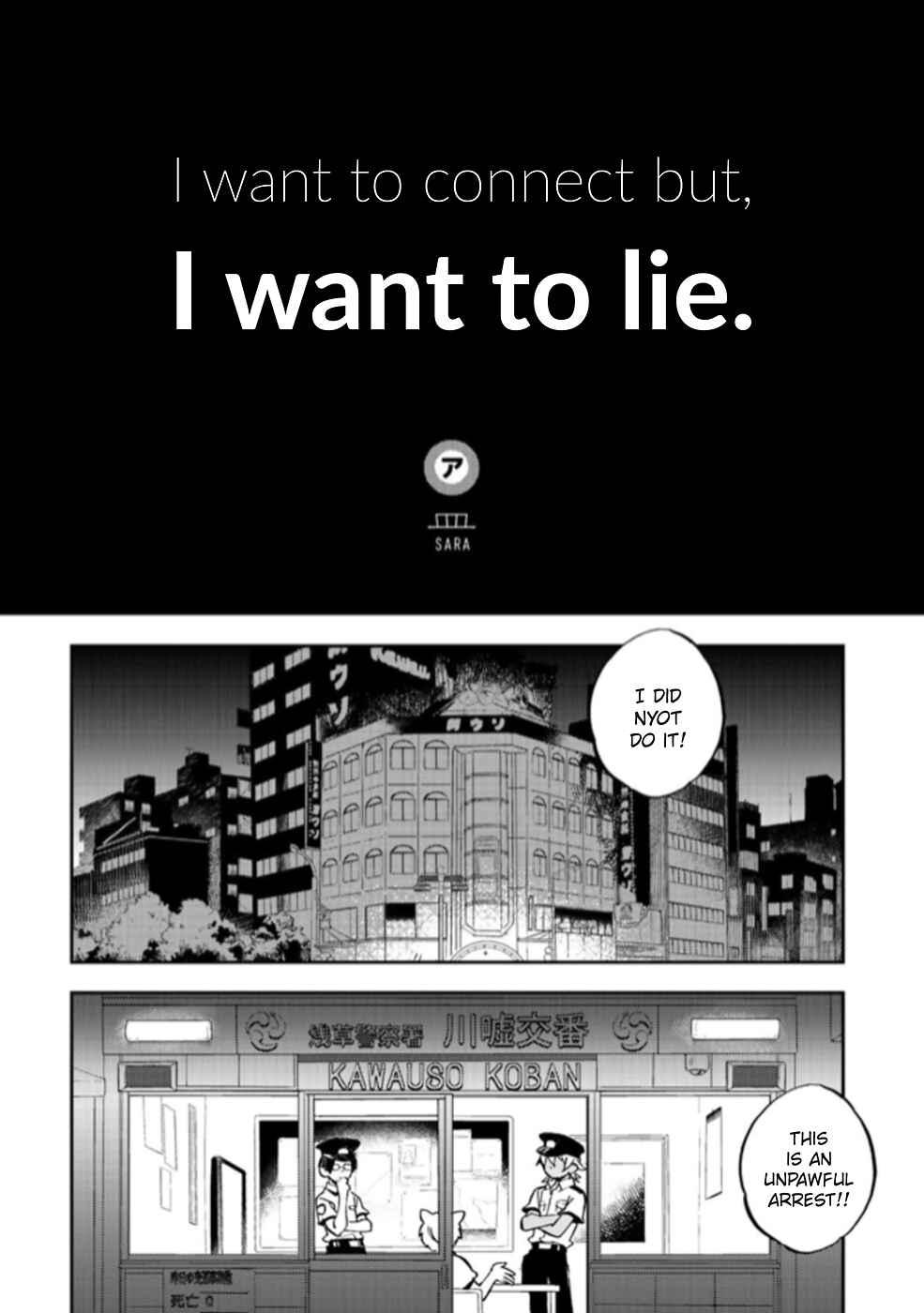 Page 37 Chapter 3 Sarazanmai