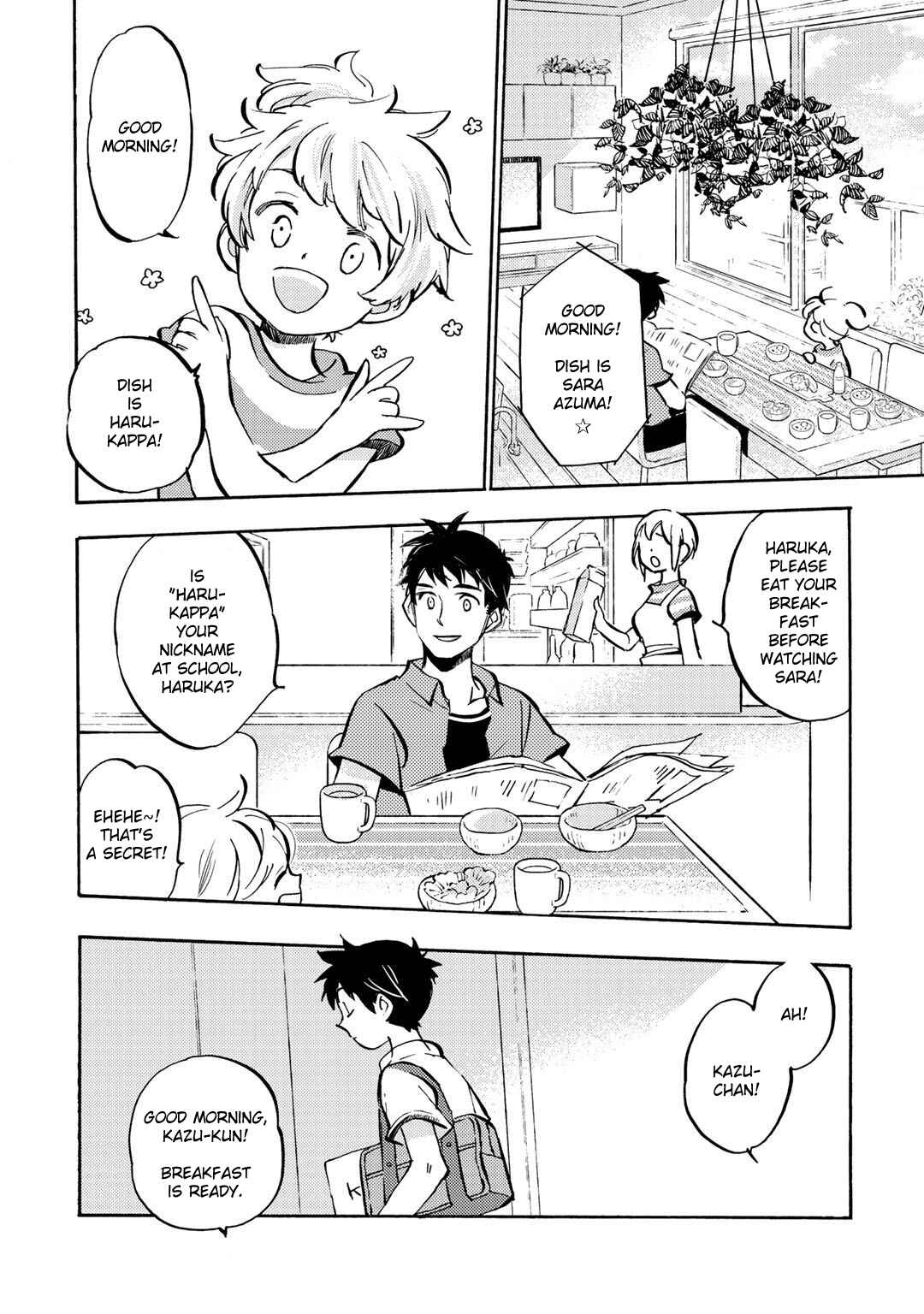 Page 12 Chapter 4 Sarazanmai