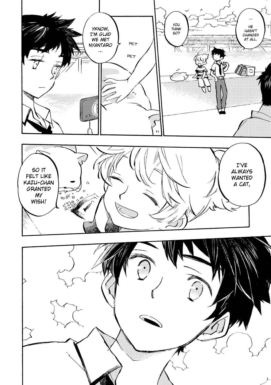 Page 14 Chapter 4 Sarazanmai