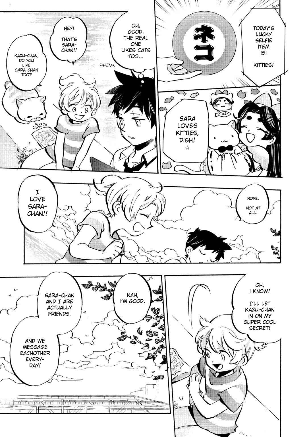 Page 15 Chapter 4 Sarazanmai