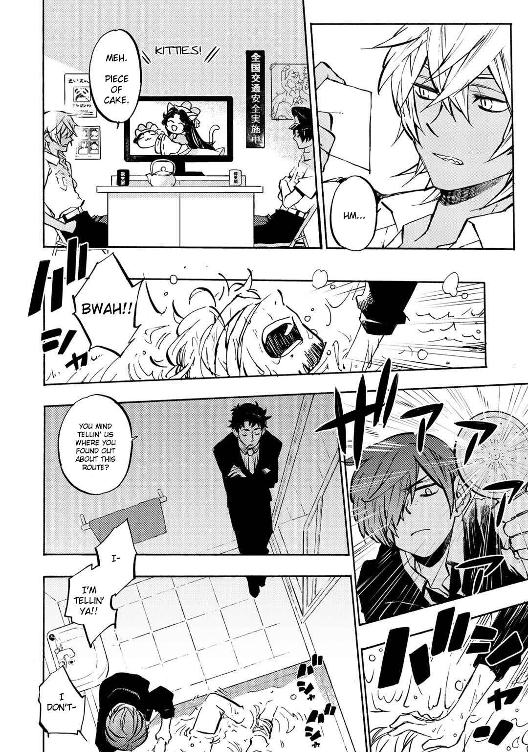 Page 18 Chapter 4 Sarazanmai
