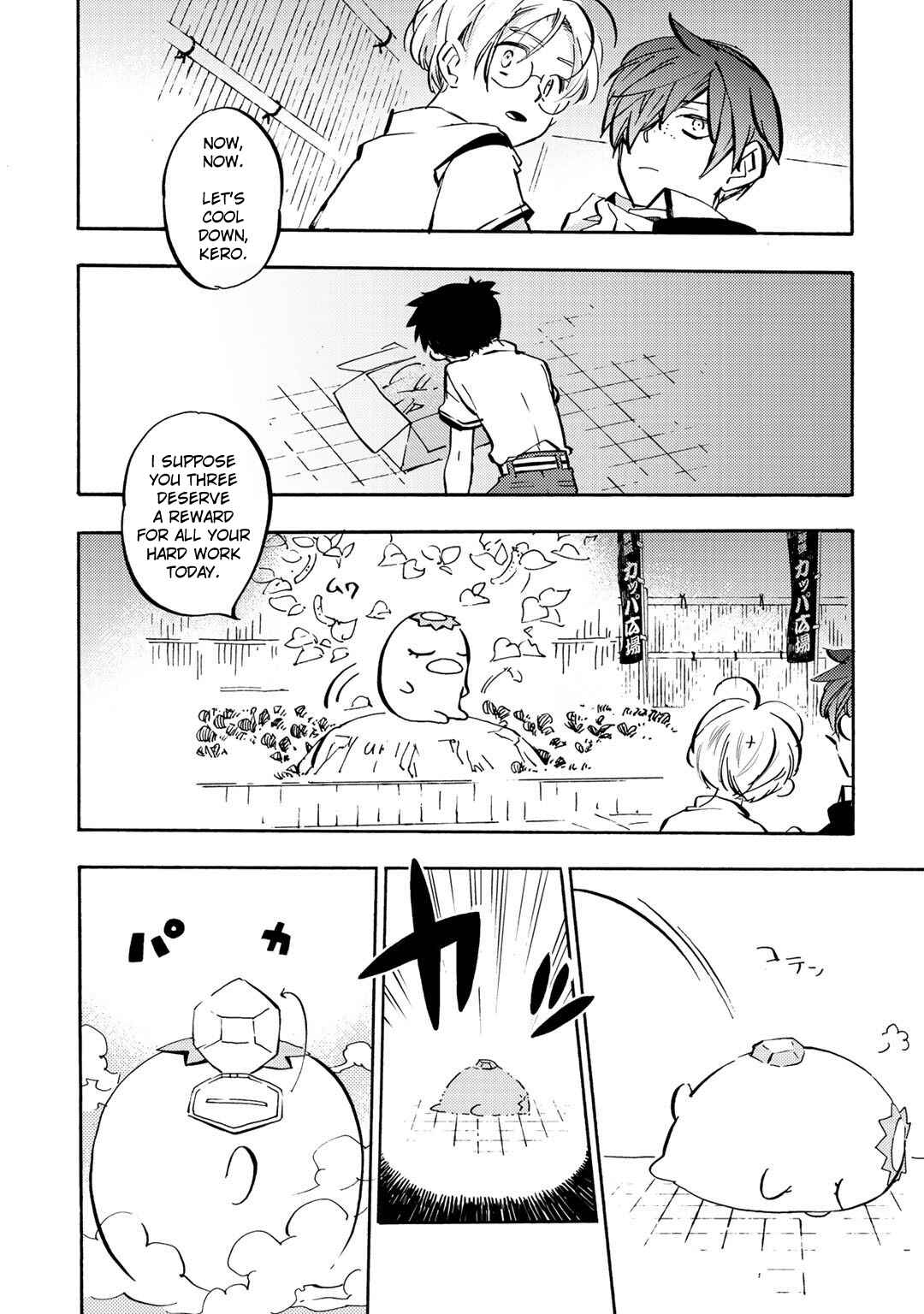Page 2 Chapter 4 Sarazanmai