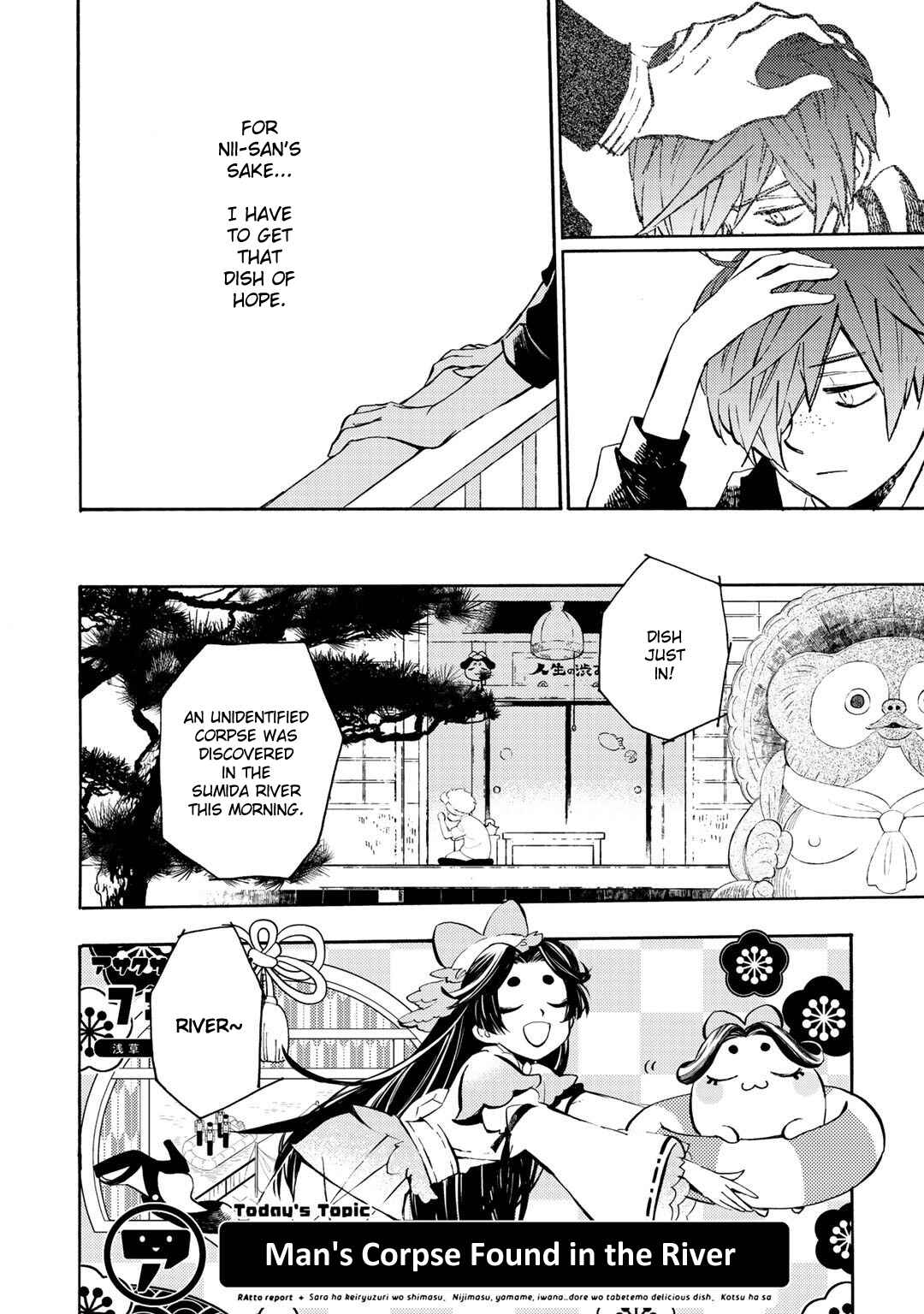 Page 22 Chapter 4 Sarazanmai