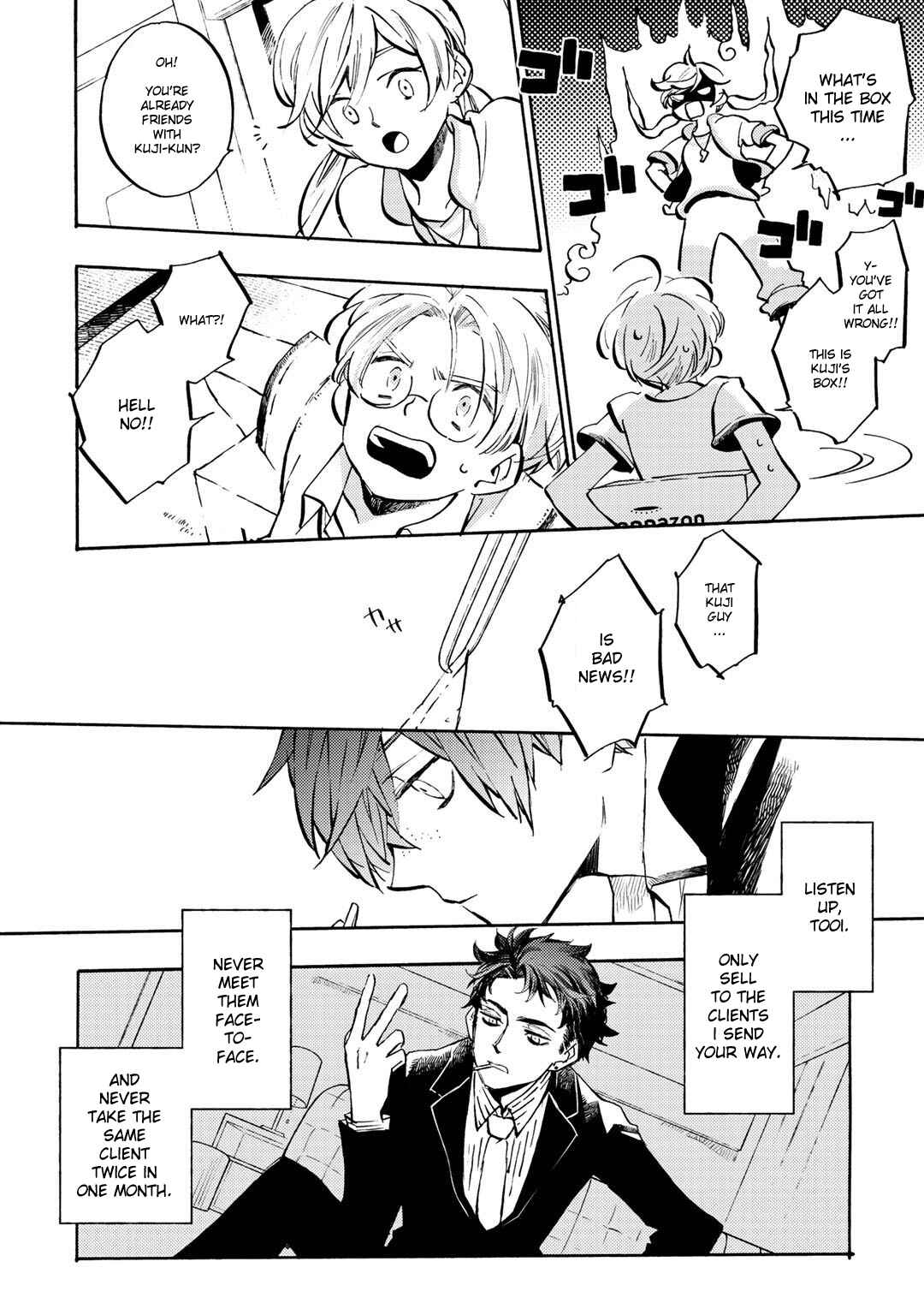 Page 24 Chapter 4 Sarazanmai